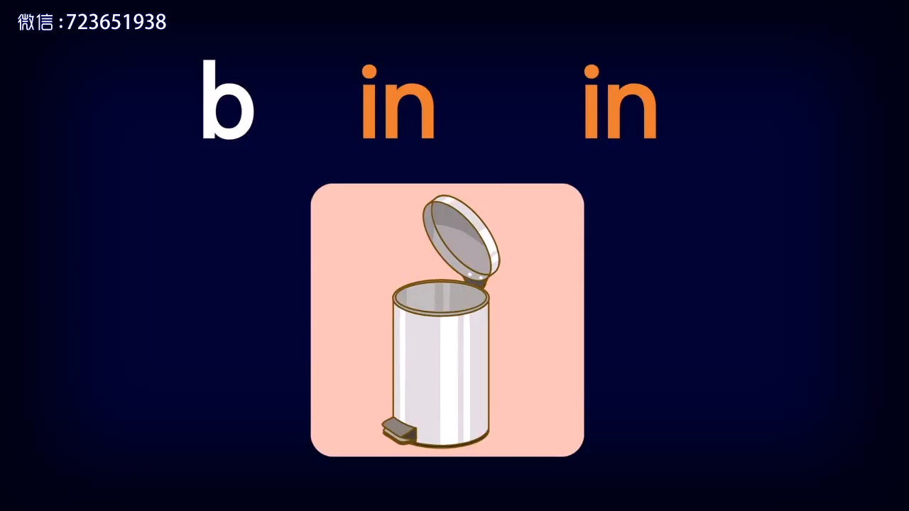 03 word rap-short vowel i_8.jpg