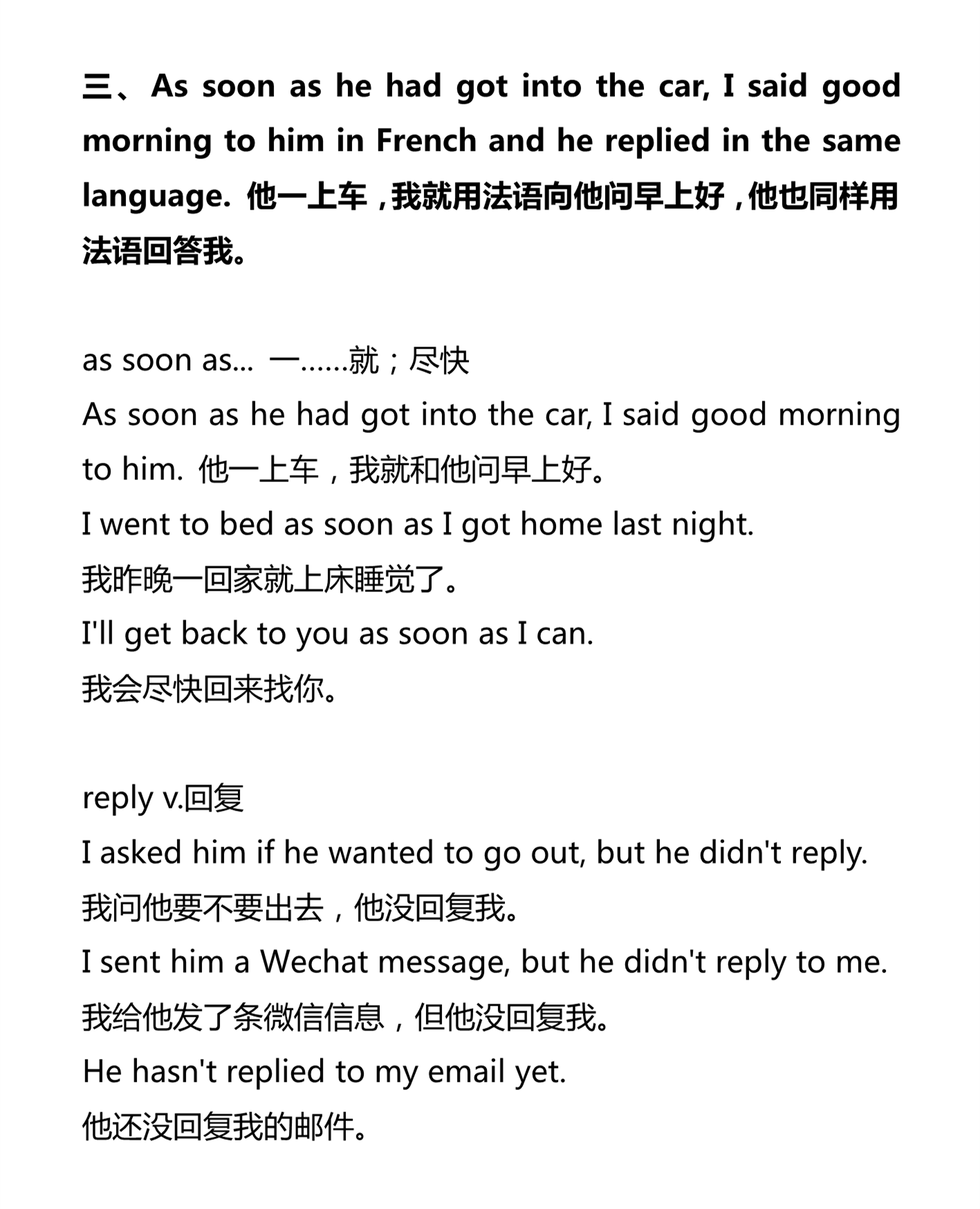 新建 DOCX 文档_2.png