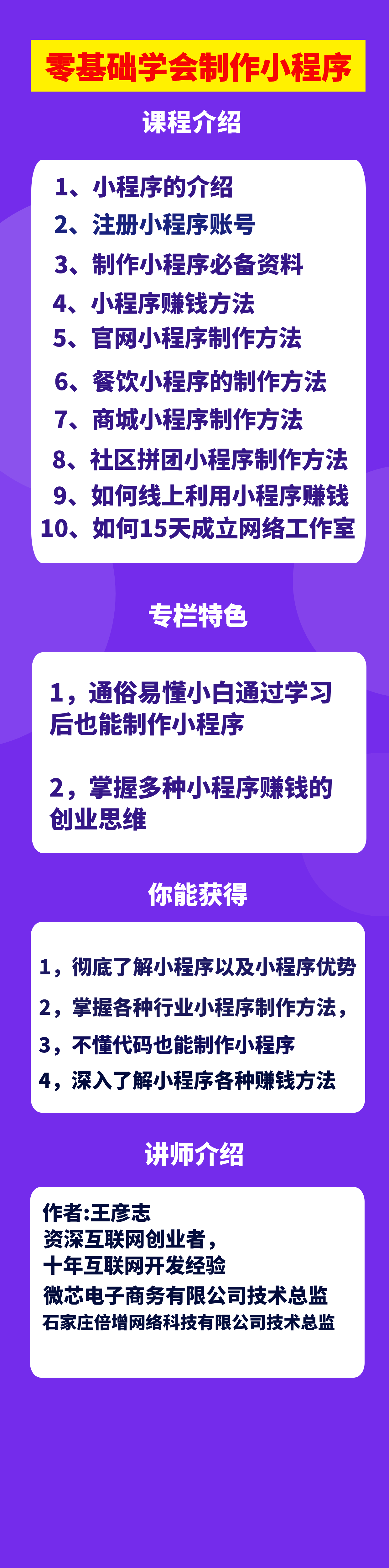 详情页.png