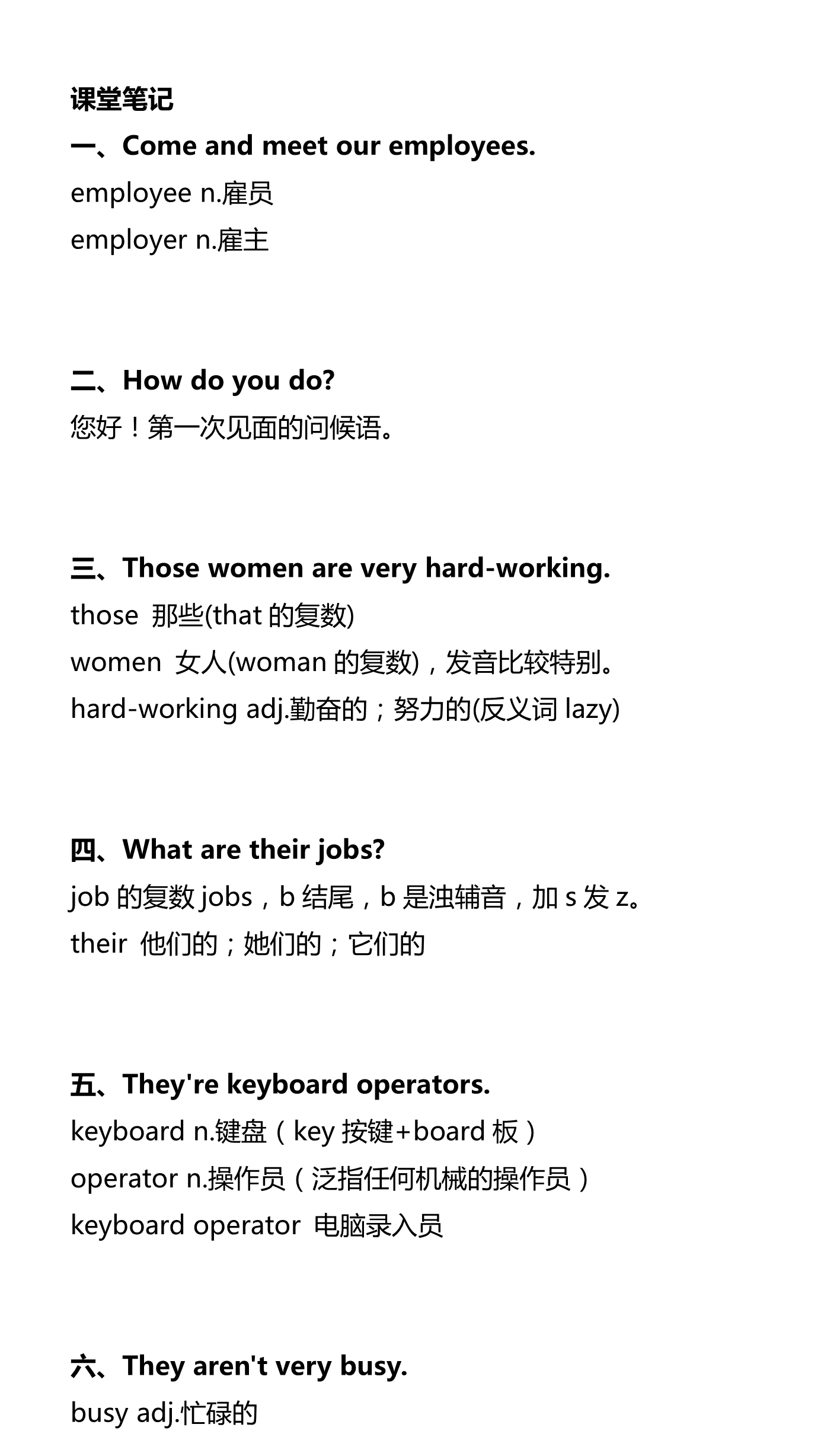 新建 DOCX 文档_1.png