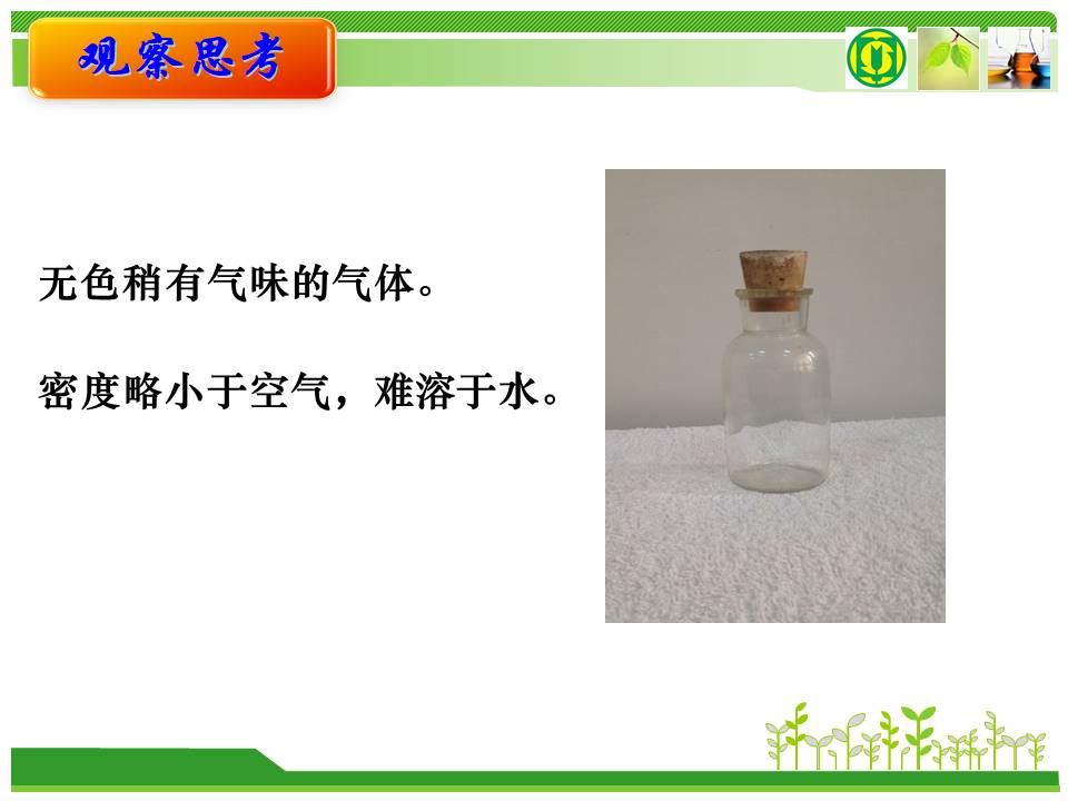 幻灯片3.JPG
