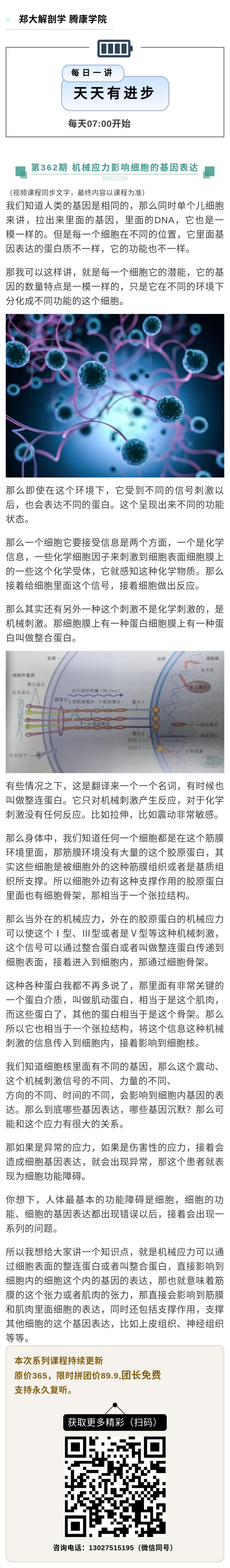 进默默.jpg