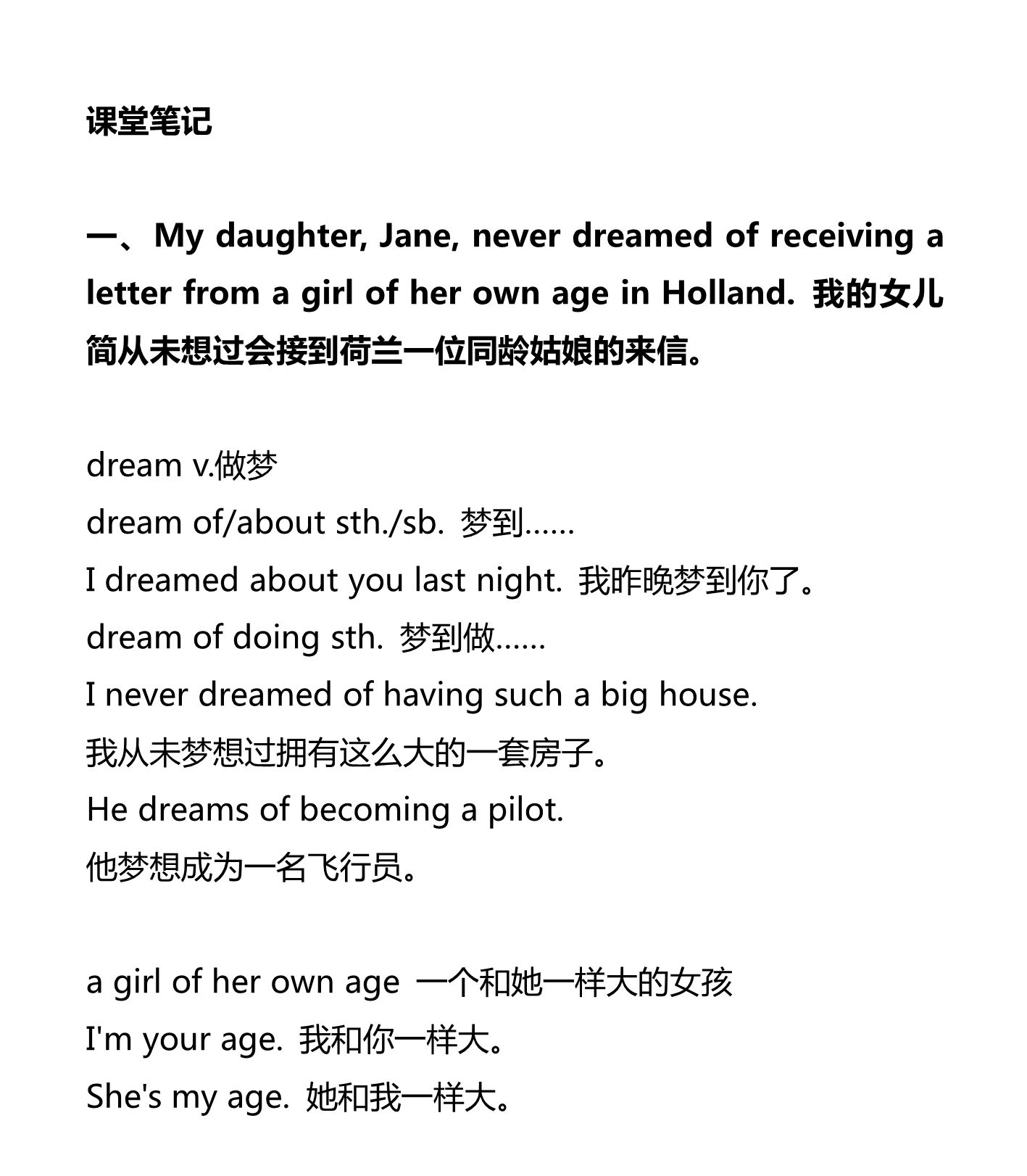 新建 DOCX 文档_1.png