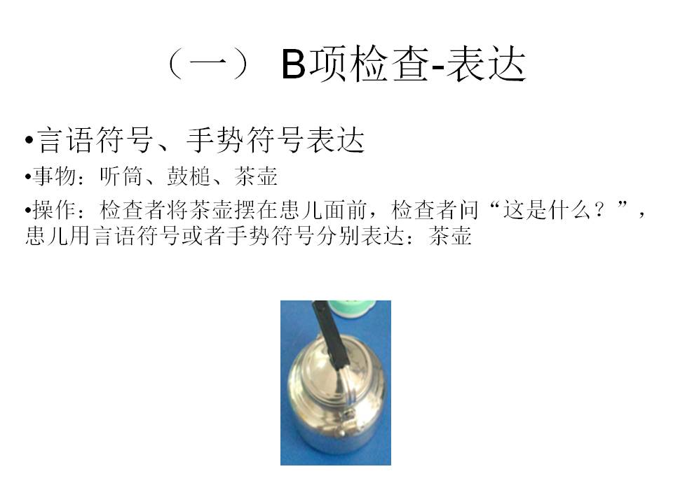 幻灯片9.JPG