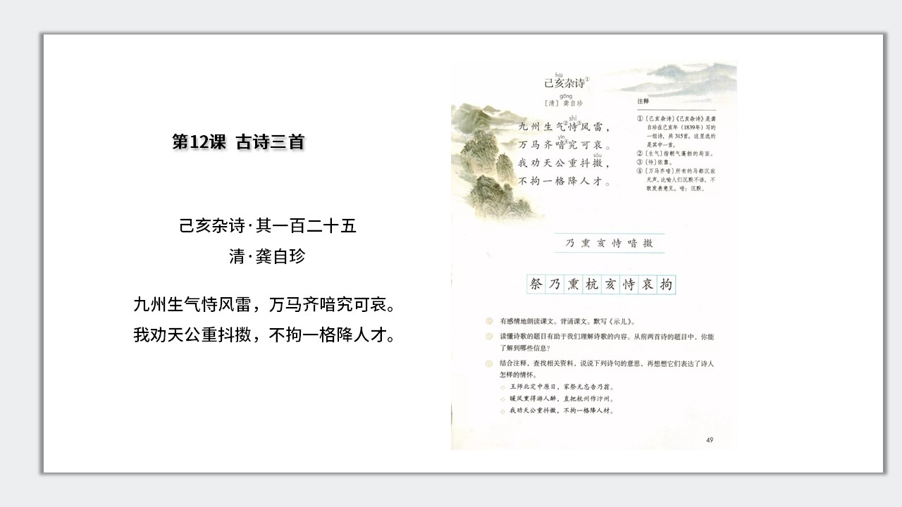 幻灯片2.JPG