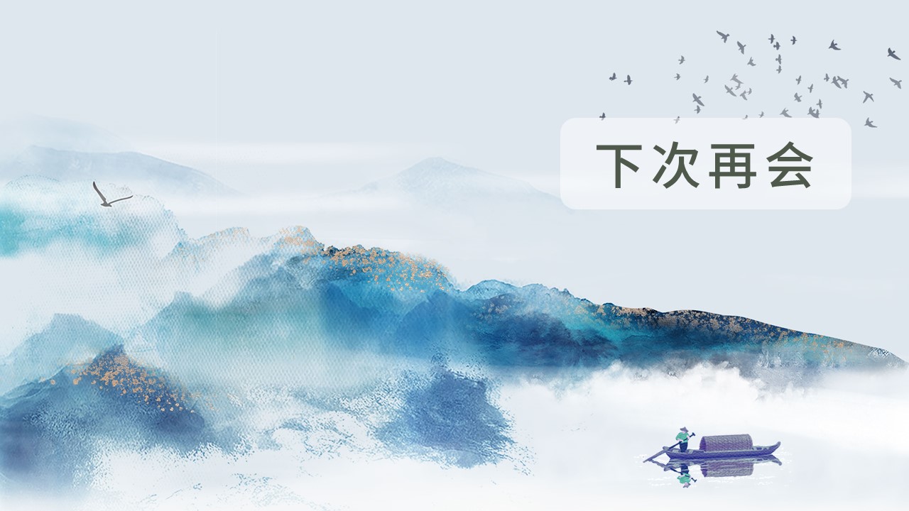 幻灯片11.JPG
