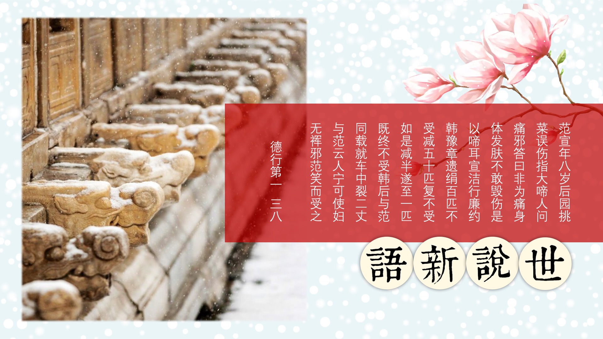 幻灯片1.jpg