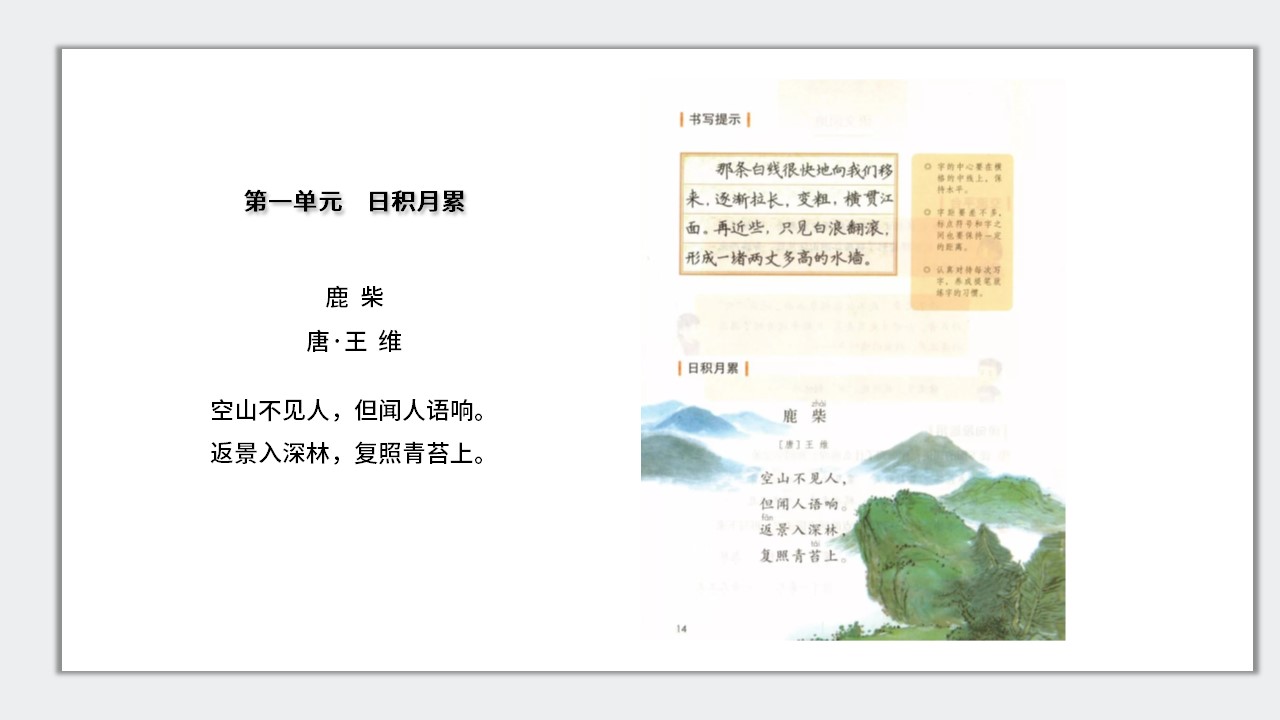 幻灯片2.JPG
