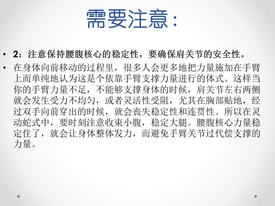 幻灯片41.JPG