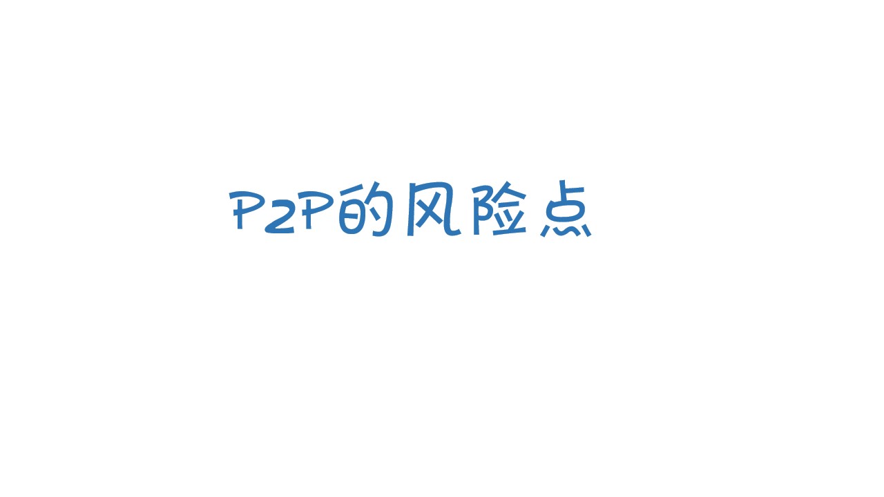 幻灯片8.jpg