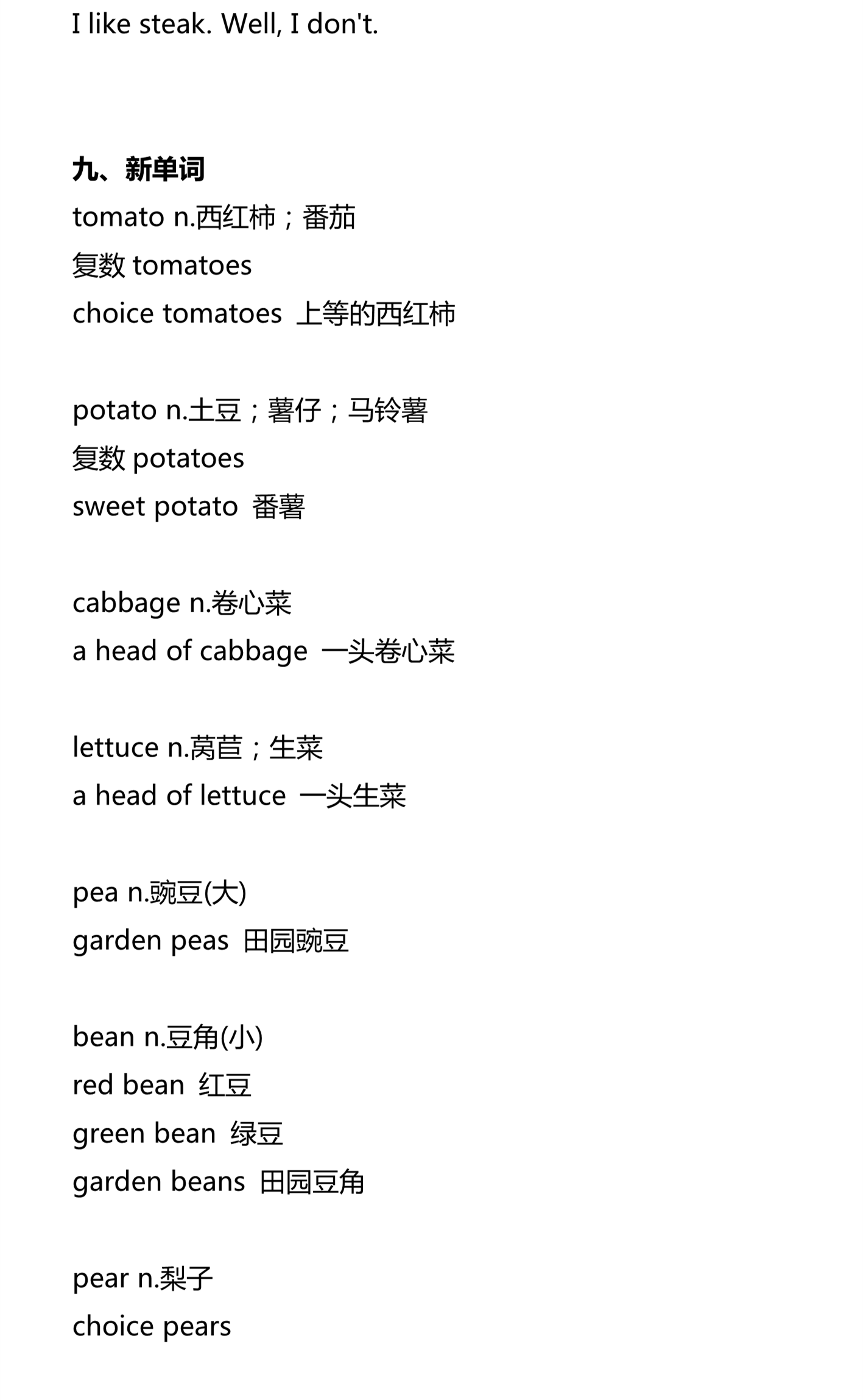 新建 DOCX 文档_3.png