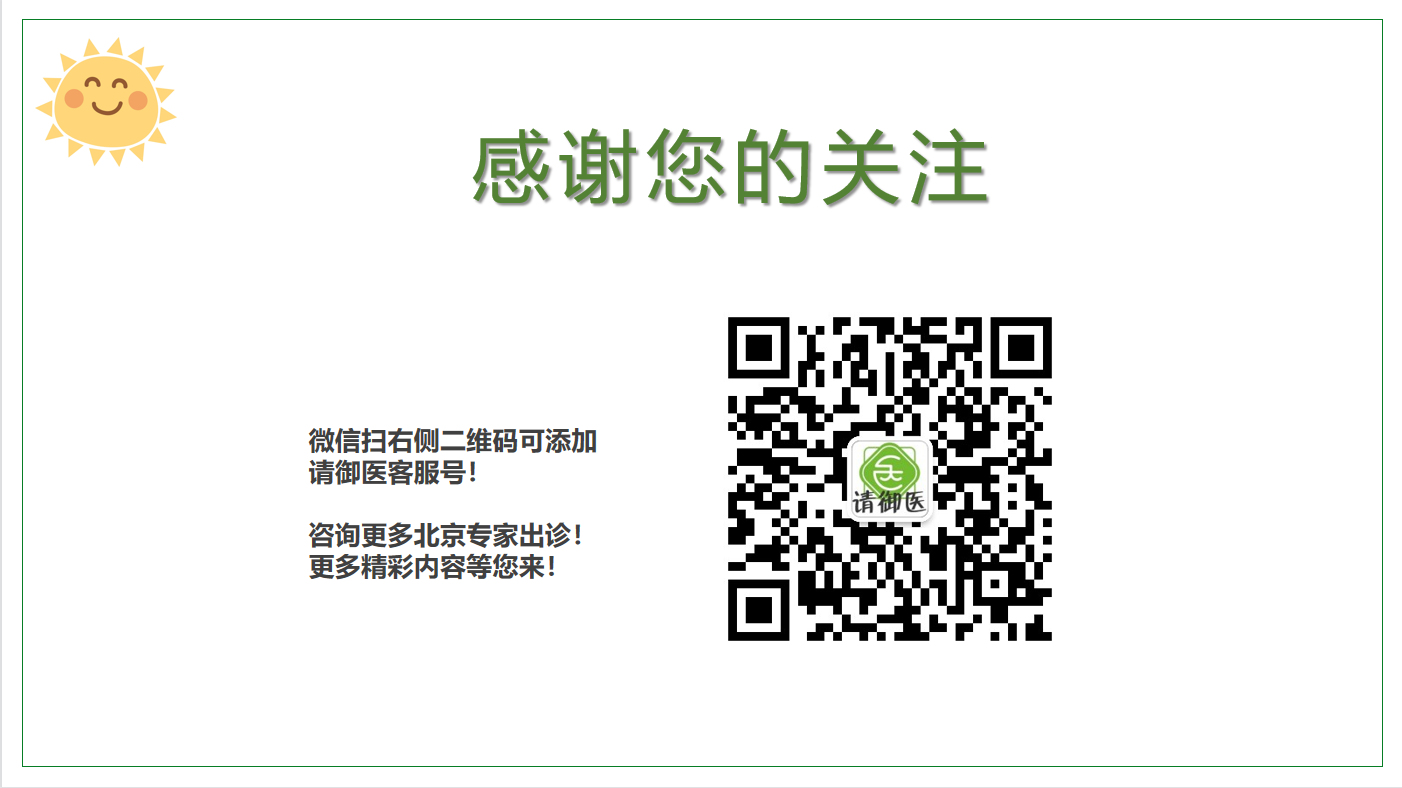 QQ截图20210513170940.png