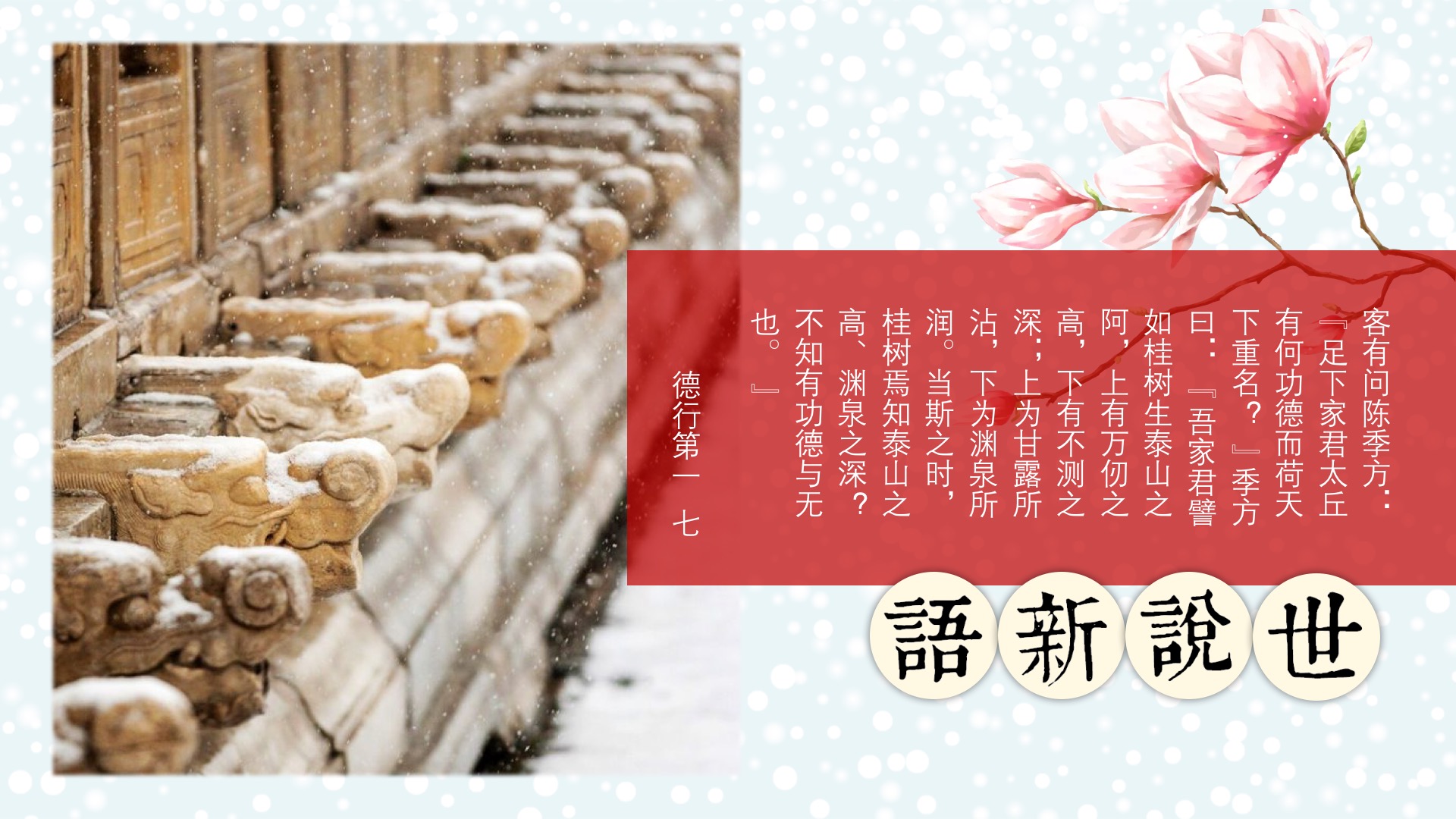 幻灯片1.jpg