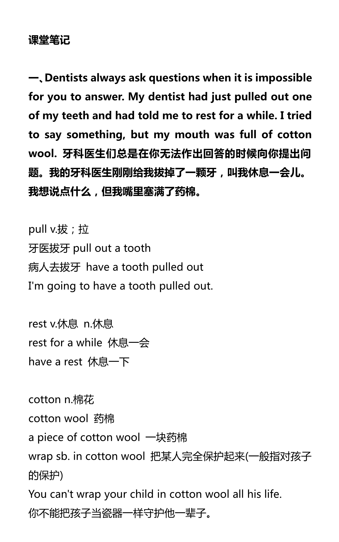 新建 DOCX 文档_1.png