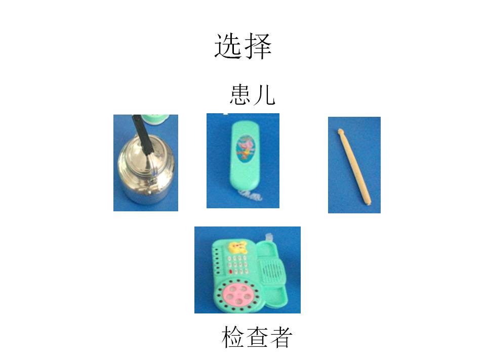 幻灯片14.JPG