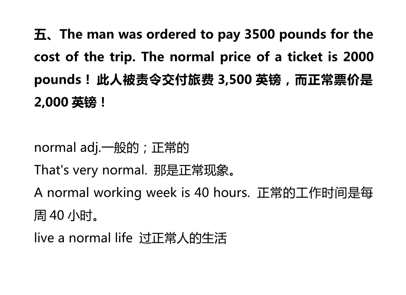 新建 DOCX 文档 02_1.png