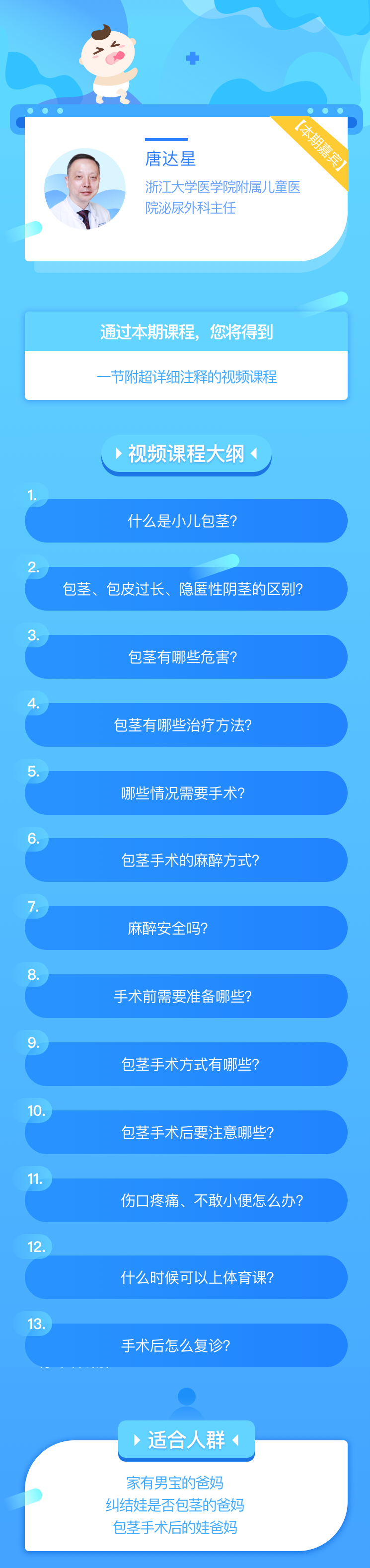 长图_智联网.png