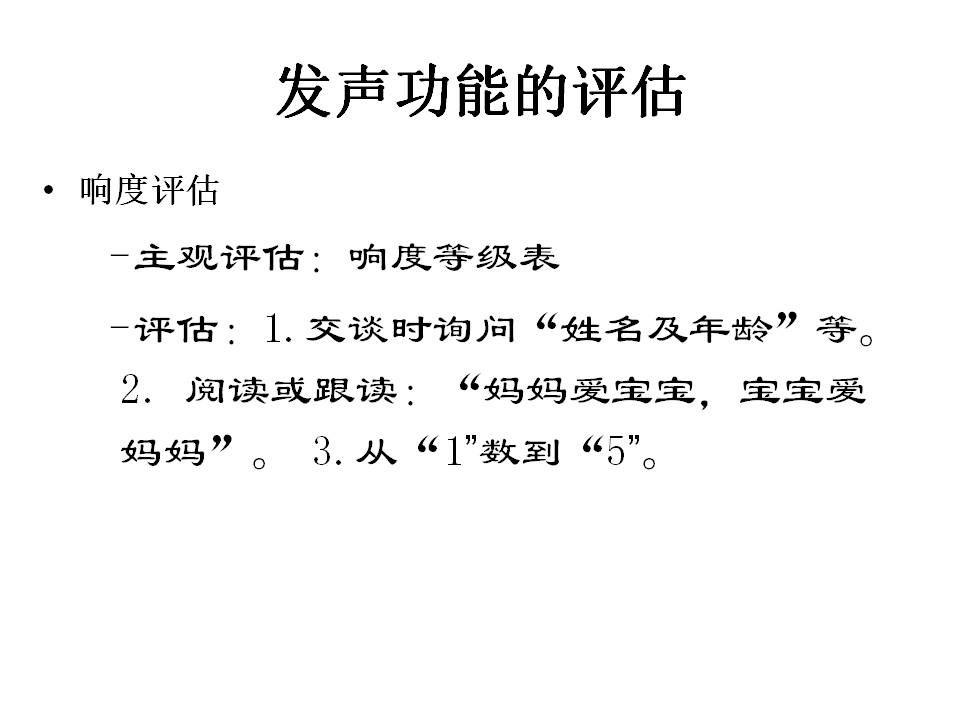 幻灯片12.JPG