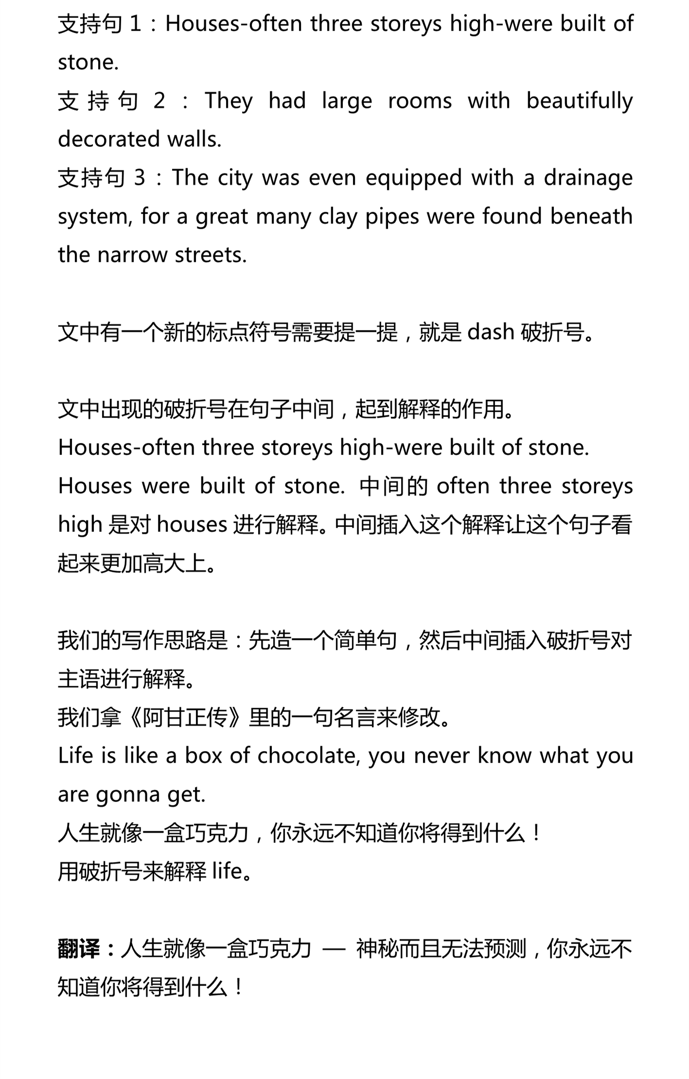 新建 DOCX 文档_5.png