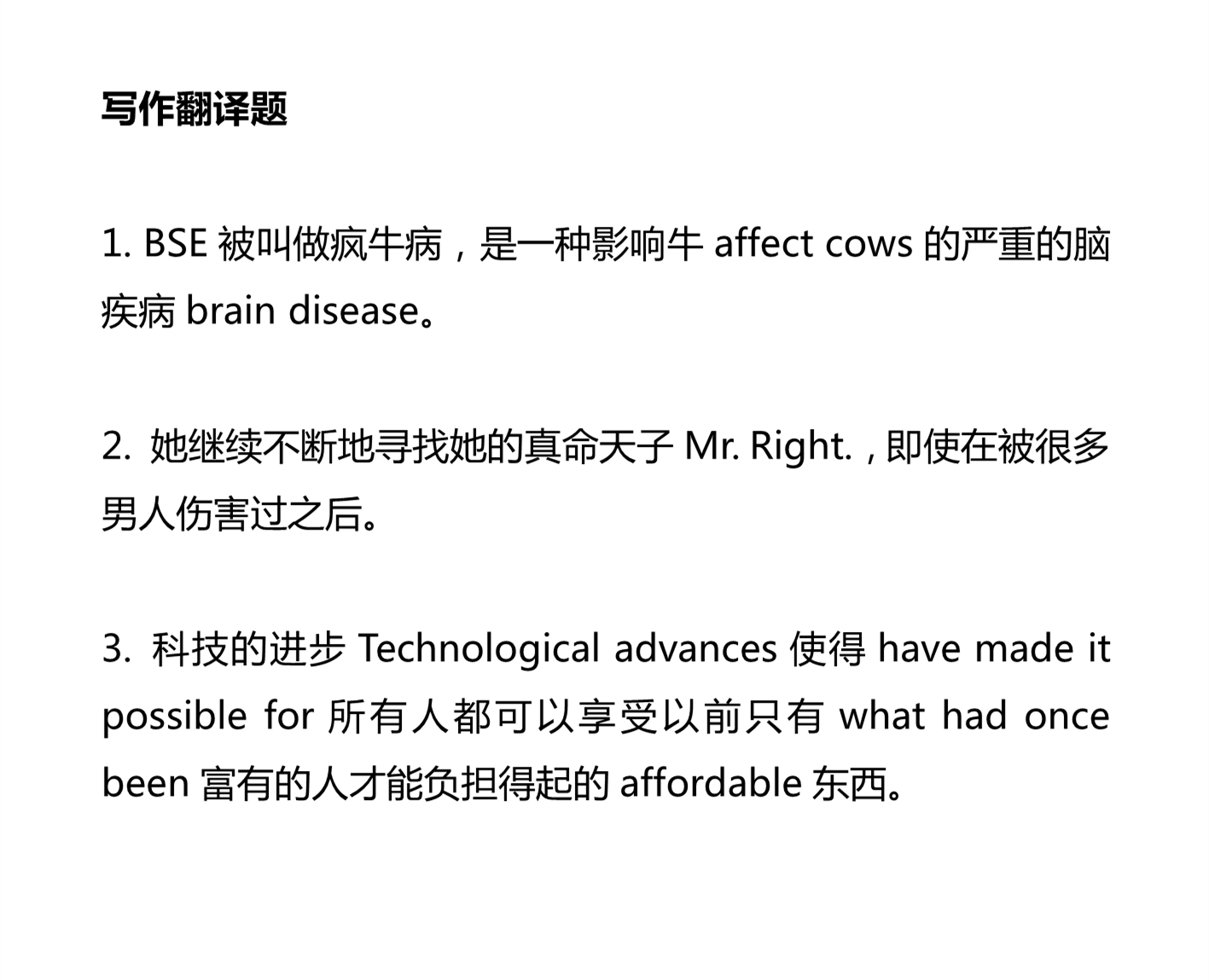 新建 DOCX 文档 02_2.png
