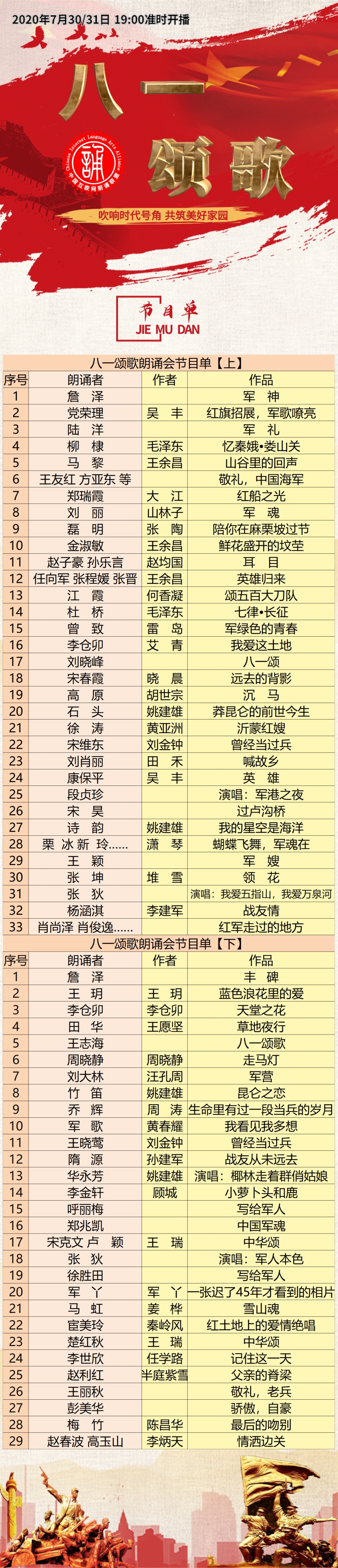 八一.jpg