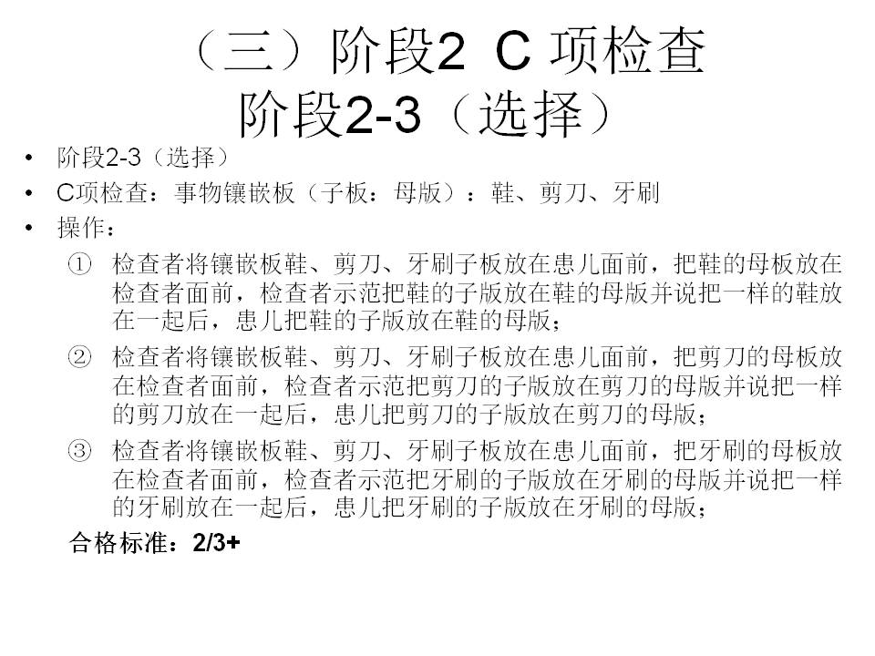 幻灯片12.JPG