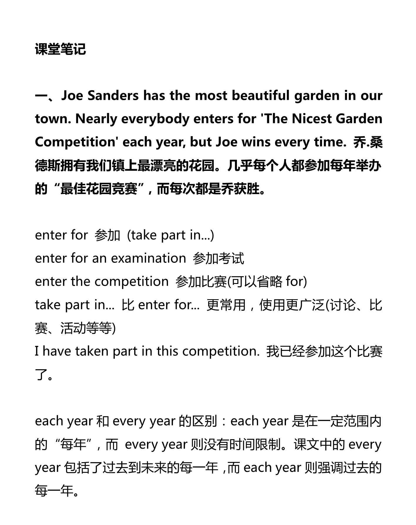 新建 DOCX 文档_1.png