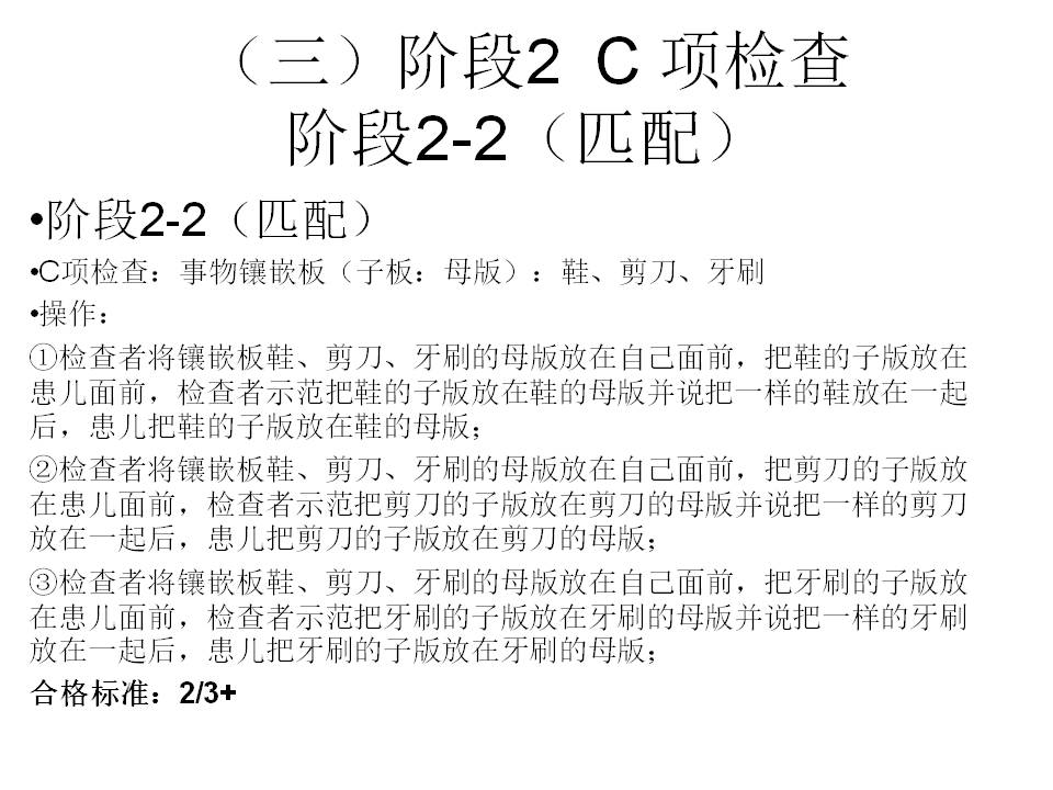 幻灯片9.JPG