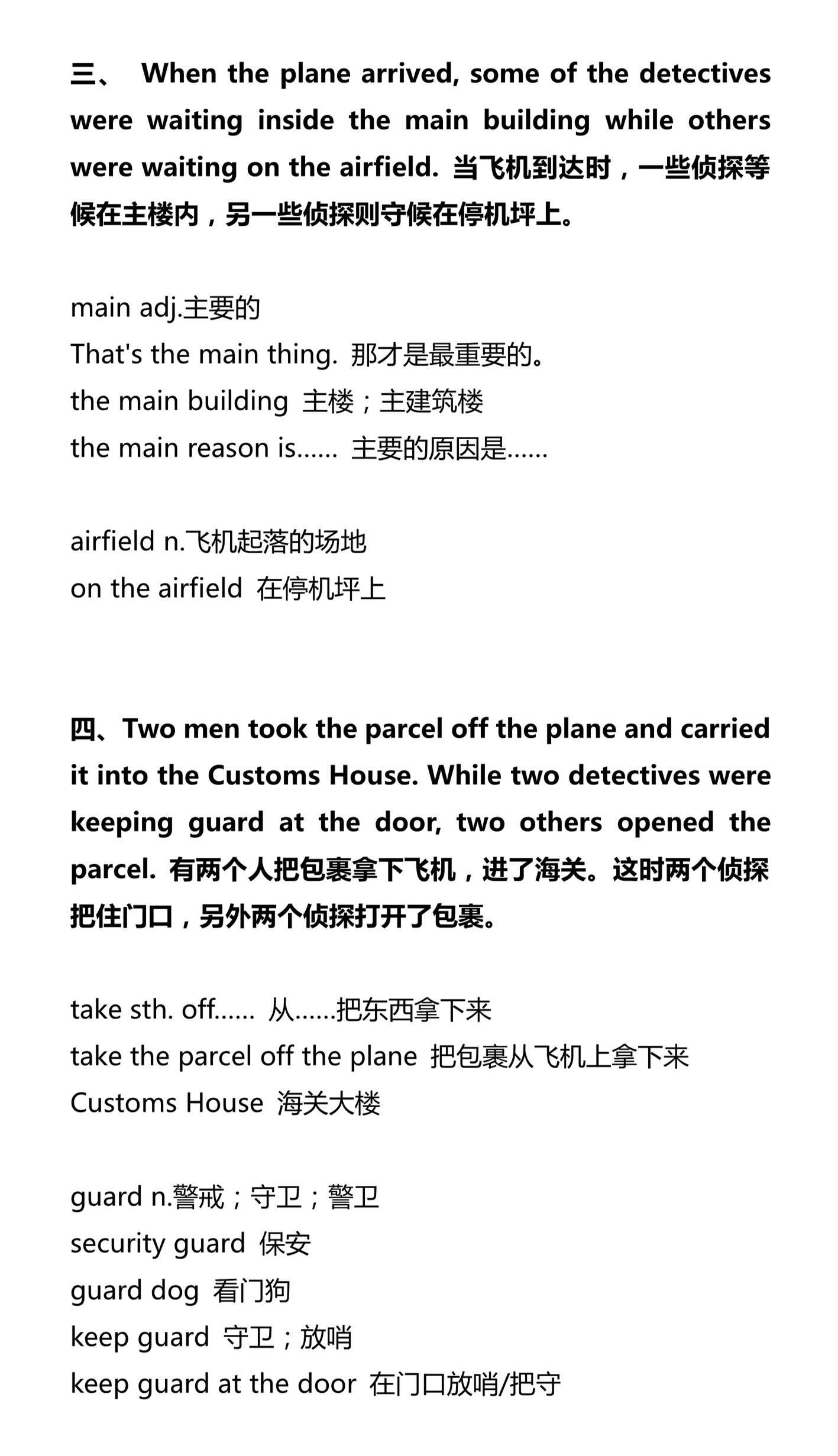 新建 DOCX 文档_3.png