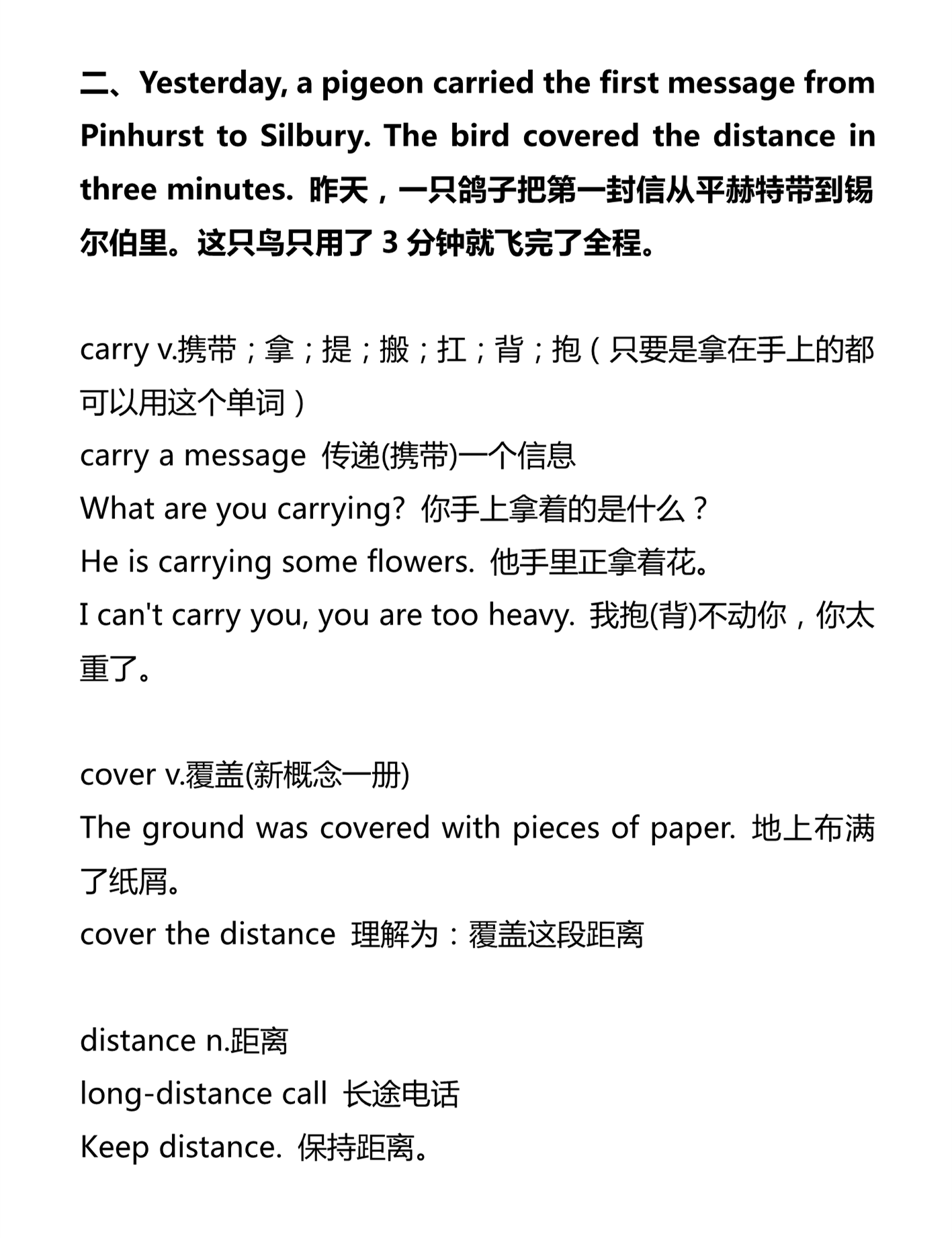 新建 DOCX 文档_2.png