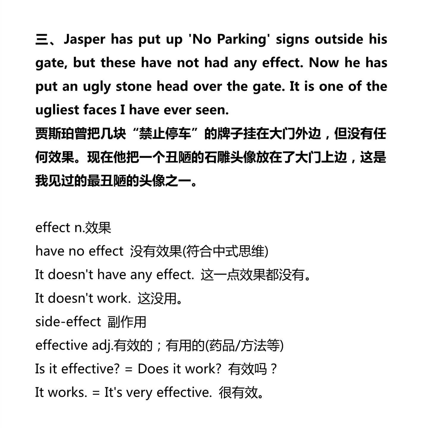 新建 DOCX 文档_4.png