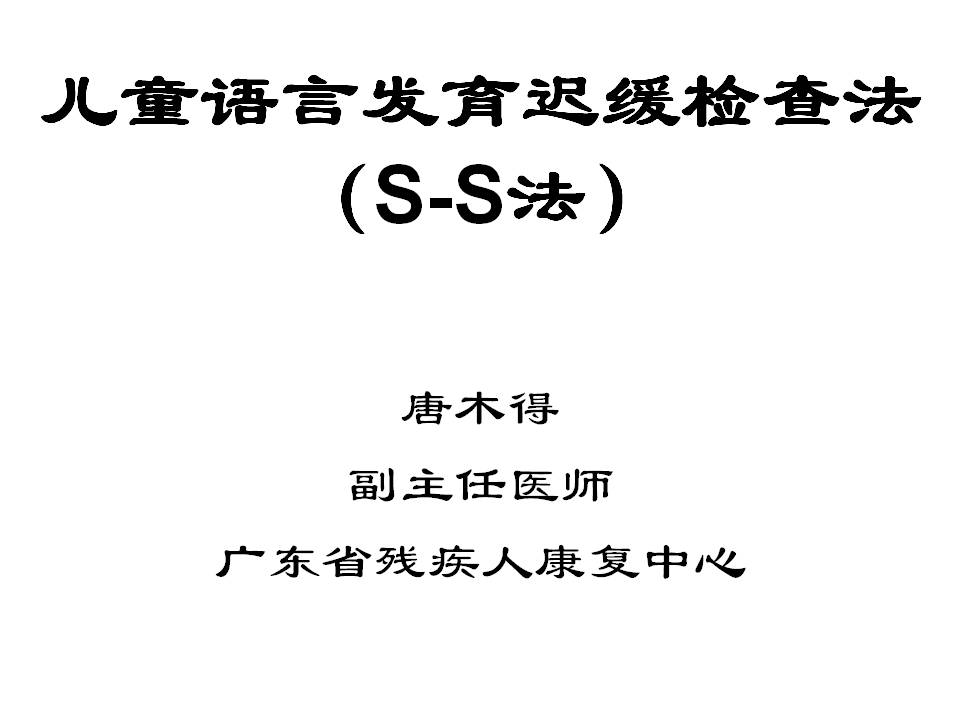 幻灯片1.JPG