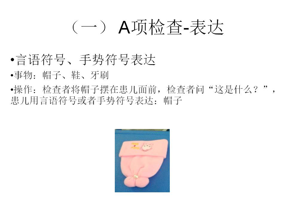 幻灯片7.JPG