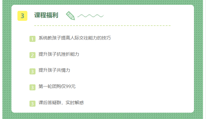 微信图片_20210916114601.png