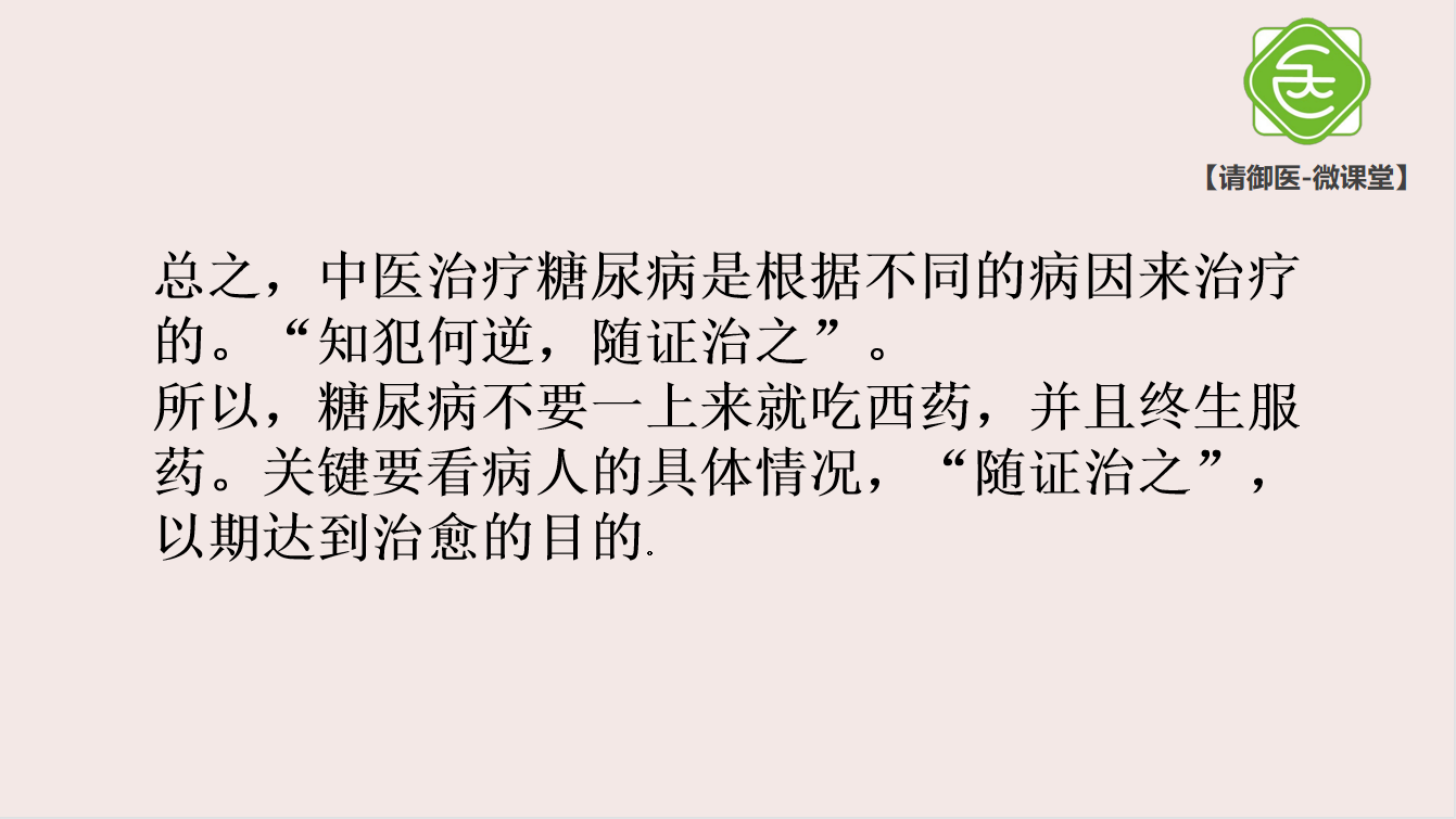 QQ截图20210427155807.png