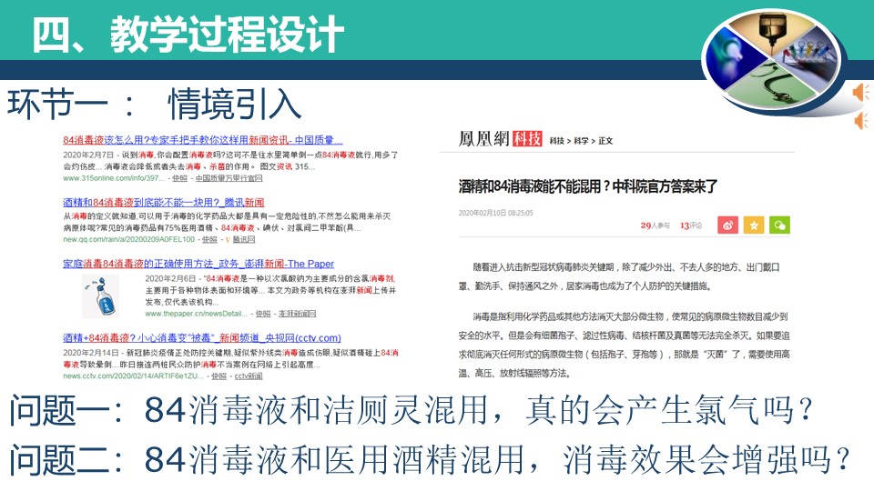 幻灯片6.JPG