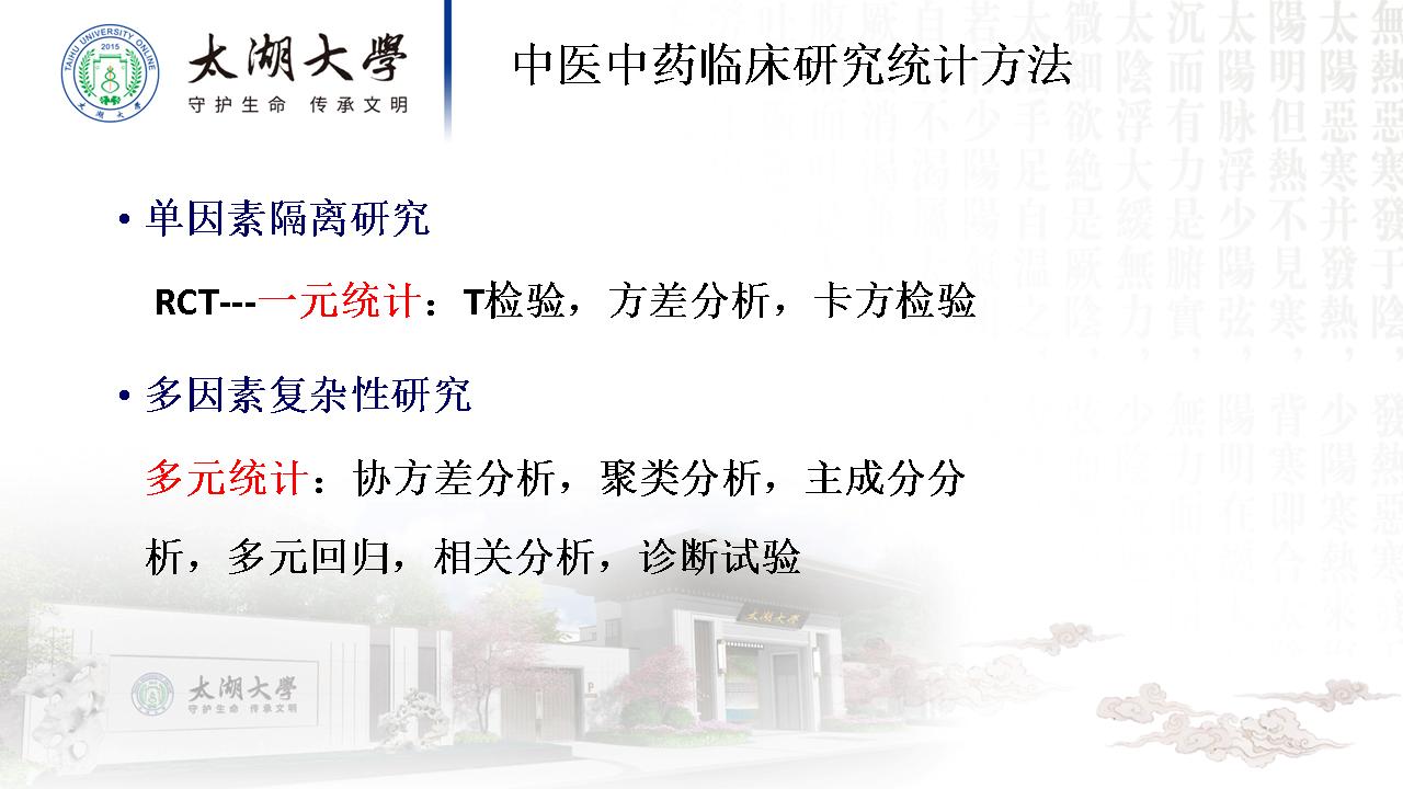 幻灯片41.JPG