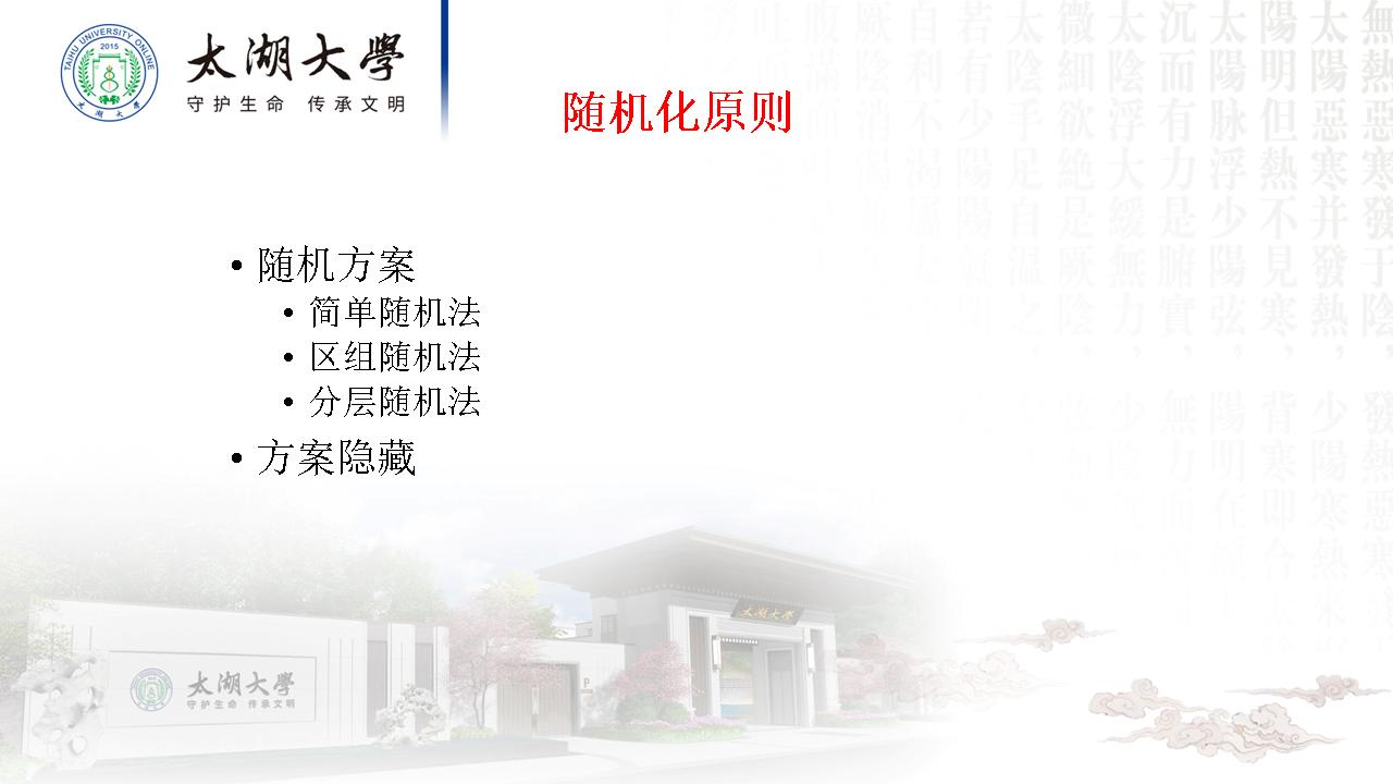 幻灯片25.JPG