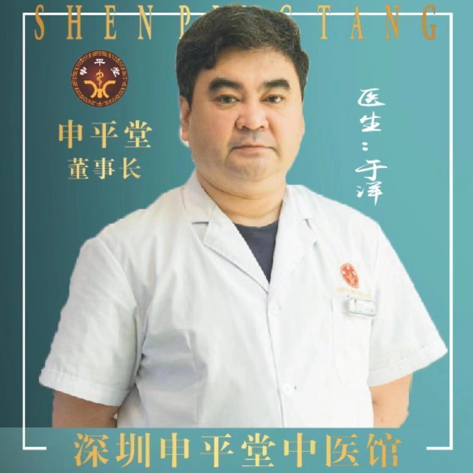 主讲人:于洋 创立平衡针刀十八术式,89组压痛点检查 主讲人介绍:学术