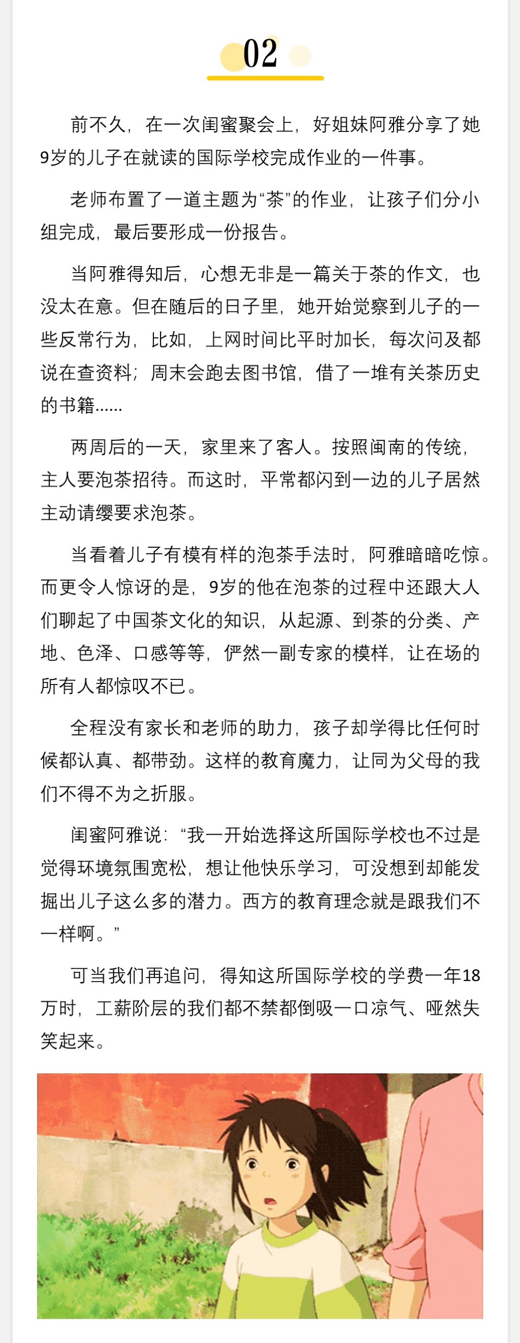 文02.jpg