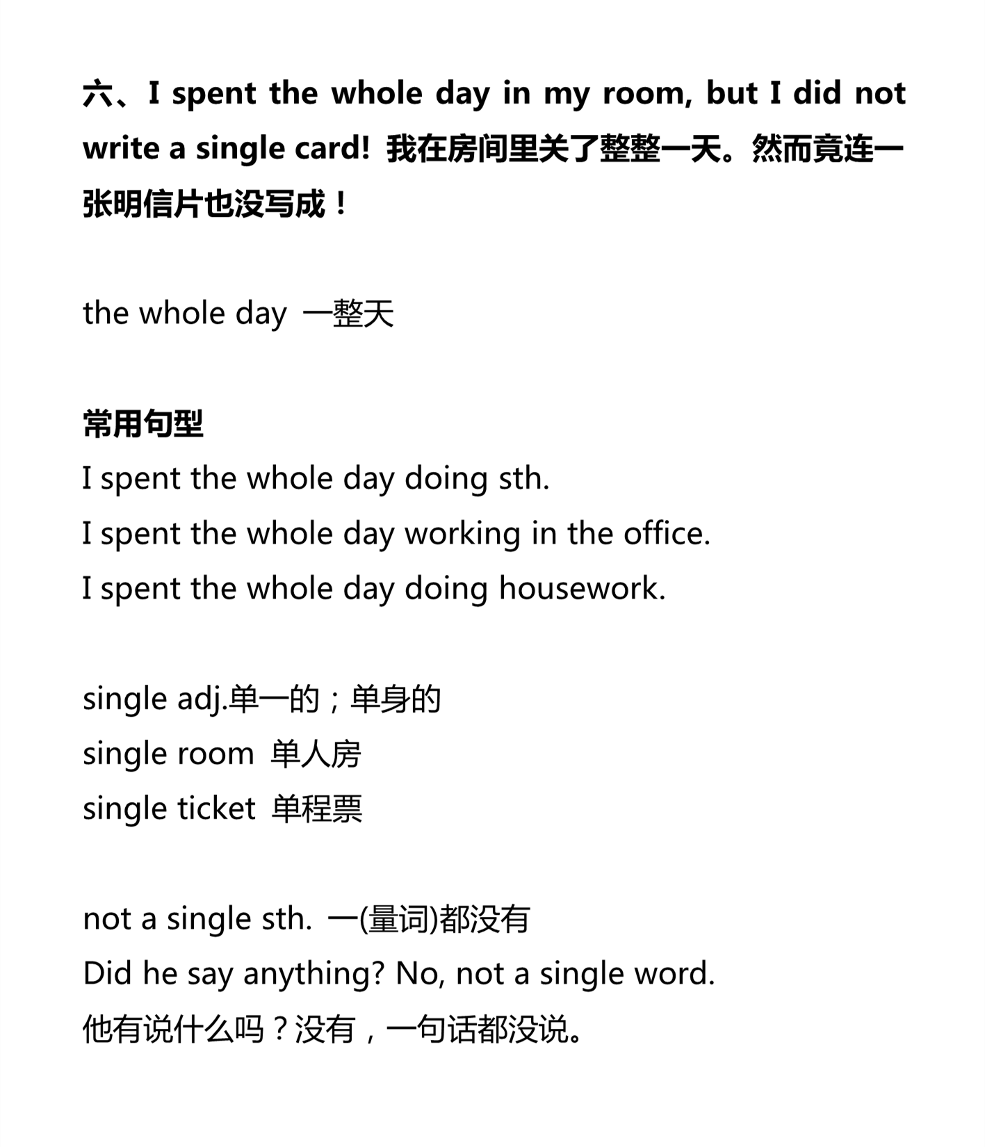 新建 DOCX 文档_4.png