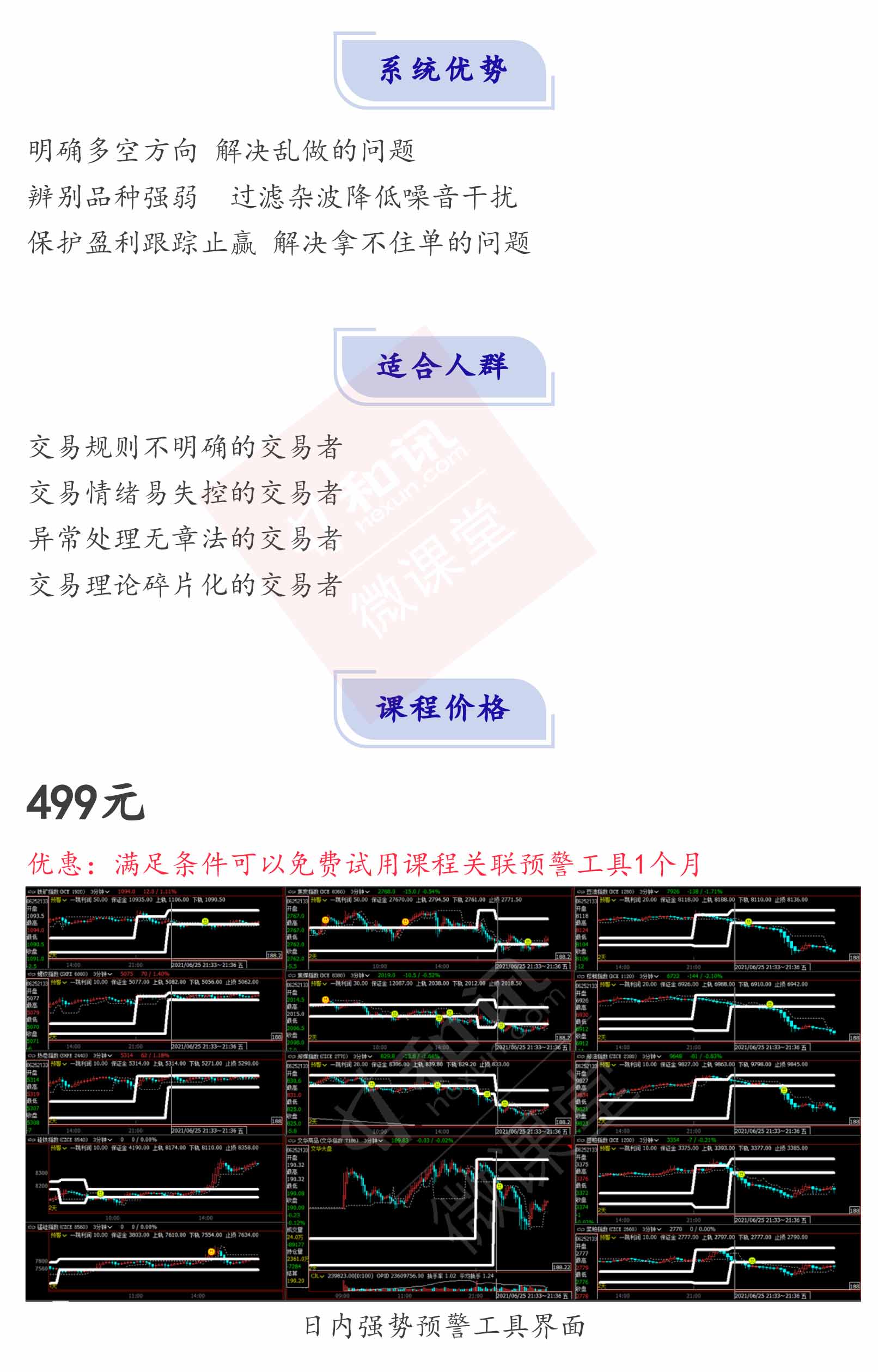 96PDF_整页_147867411_05.jpg
