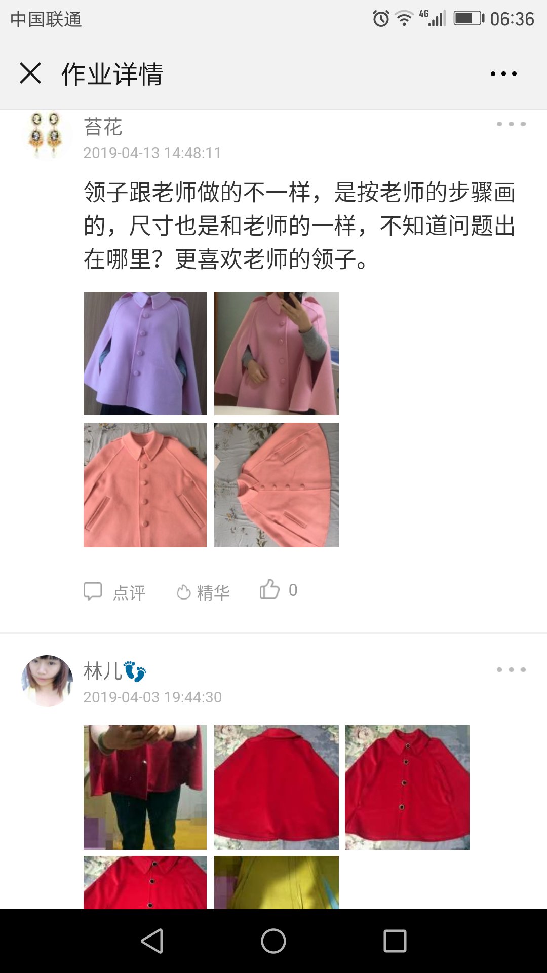 亲子装登翻领斗篷服装设计 服装制版 工艺制作 缝纫手工课程 时佳服装服饰培训机构直播间1 千聊