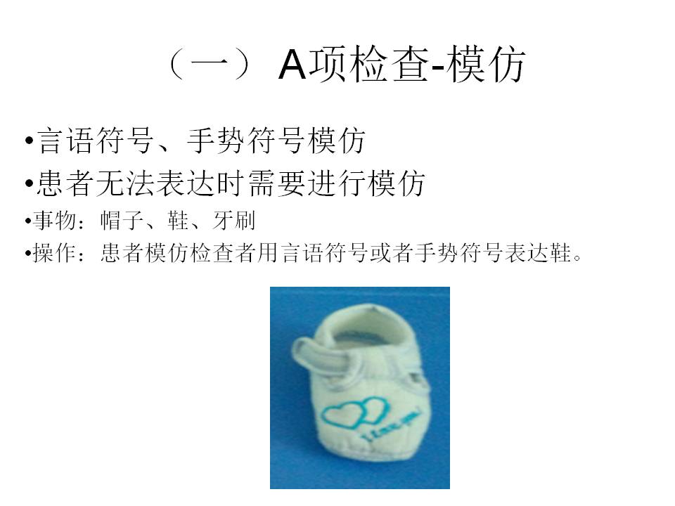 幻灯片13.JPG