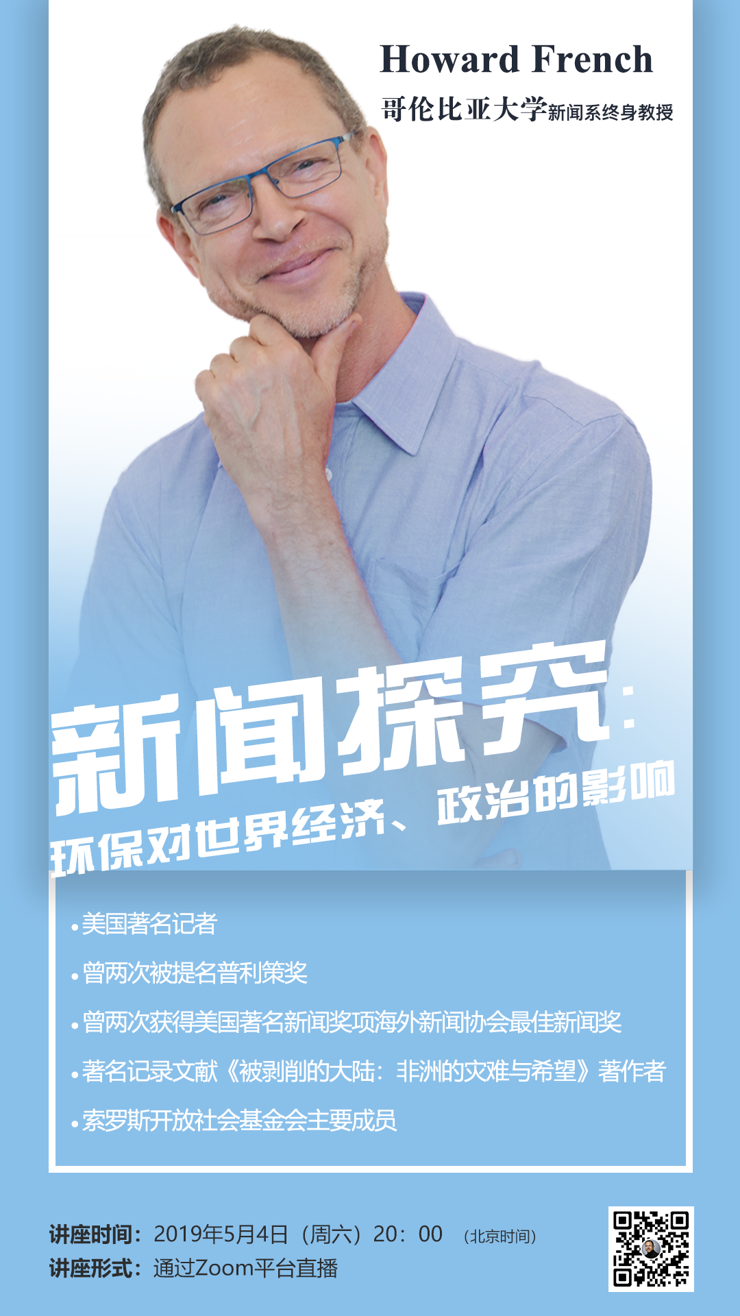 微信图片_20200617151356.png