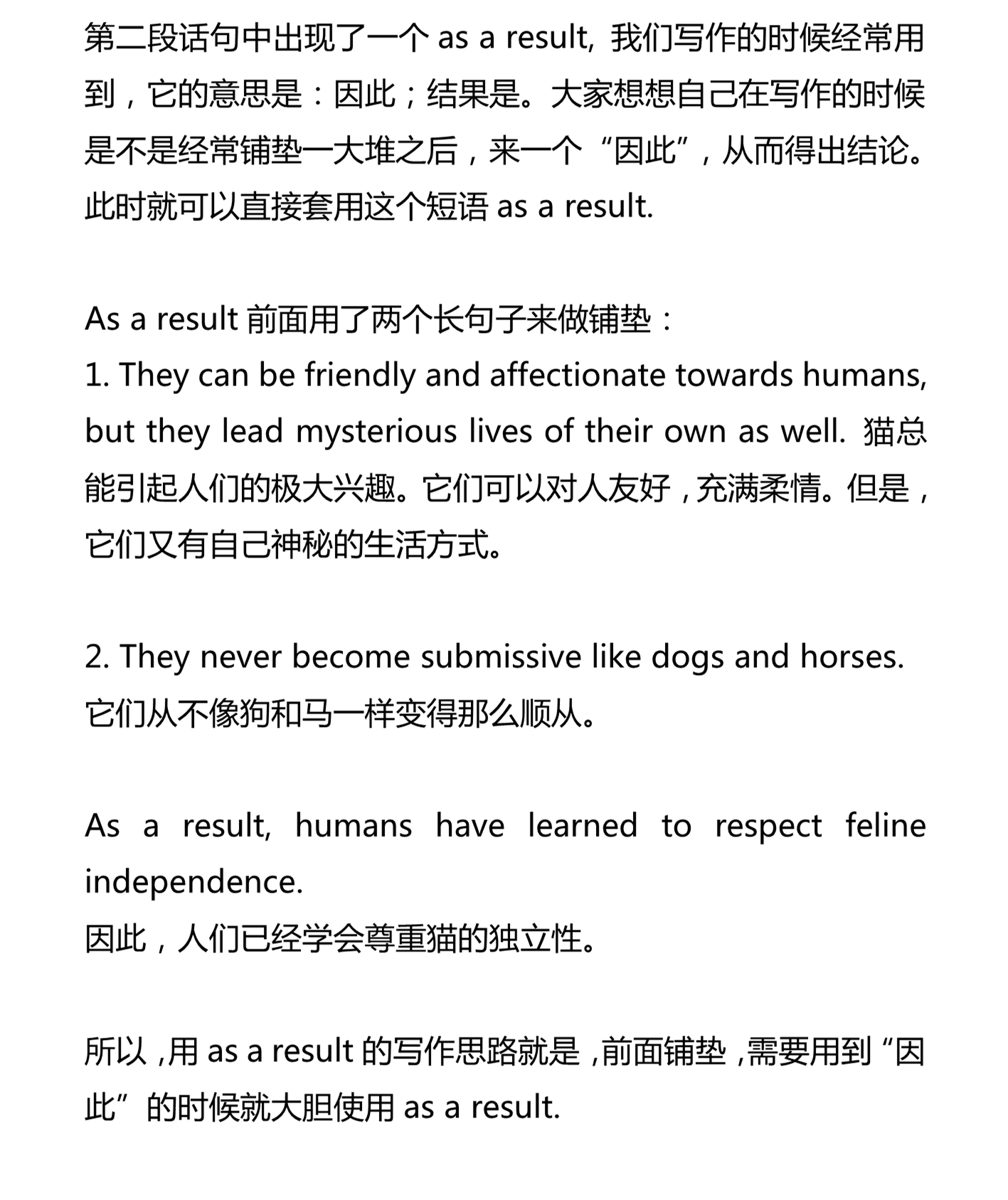 新建 DOCX 文档 02_1.png