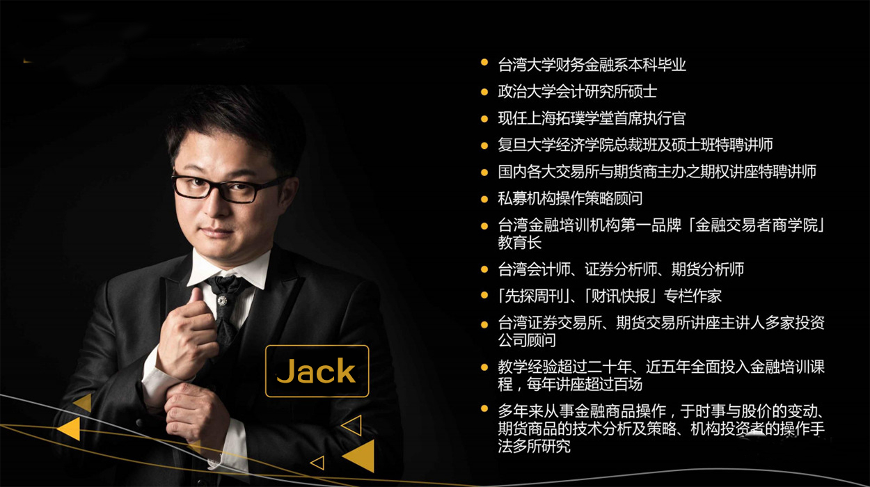 Jack(公众号2).jpg Jack(公众号2).jpg