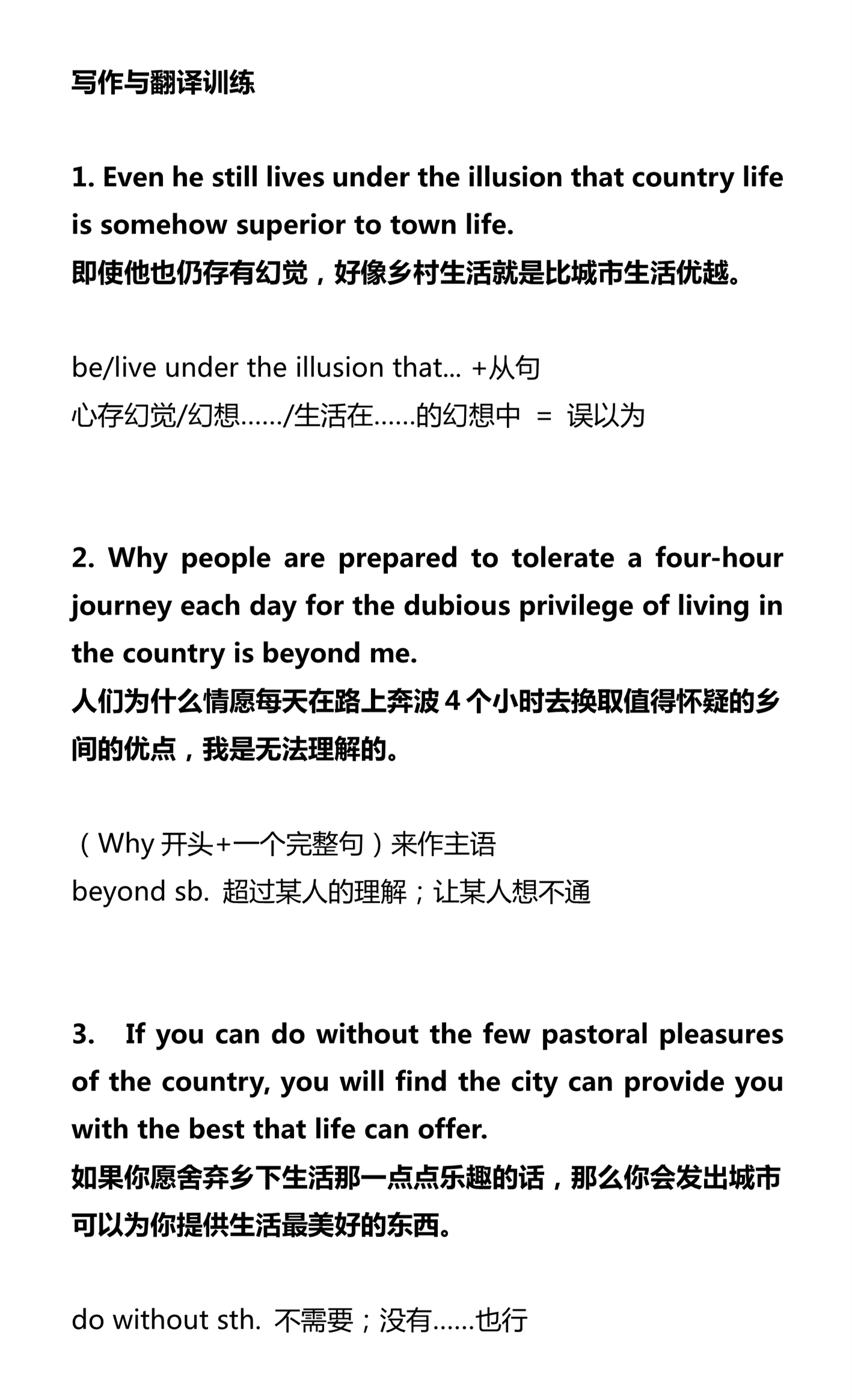 新建 DOCX 文档 02_2.png