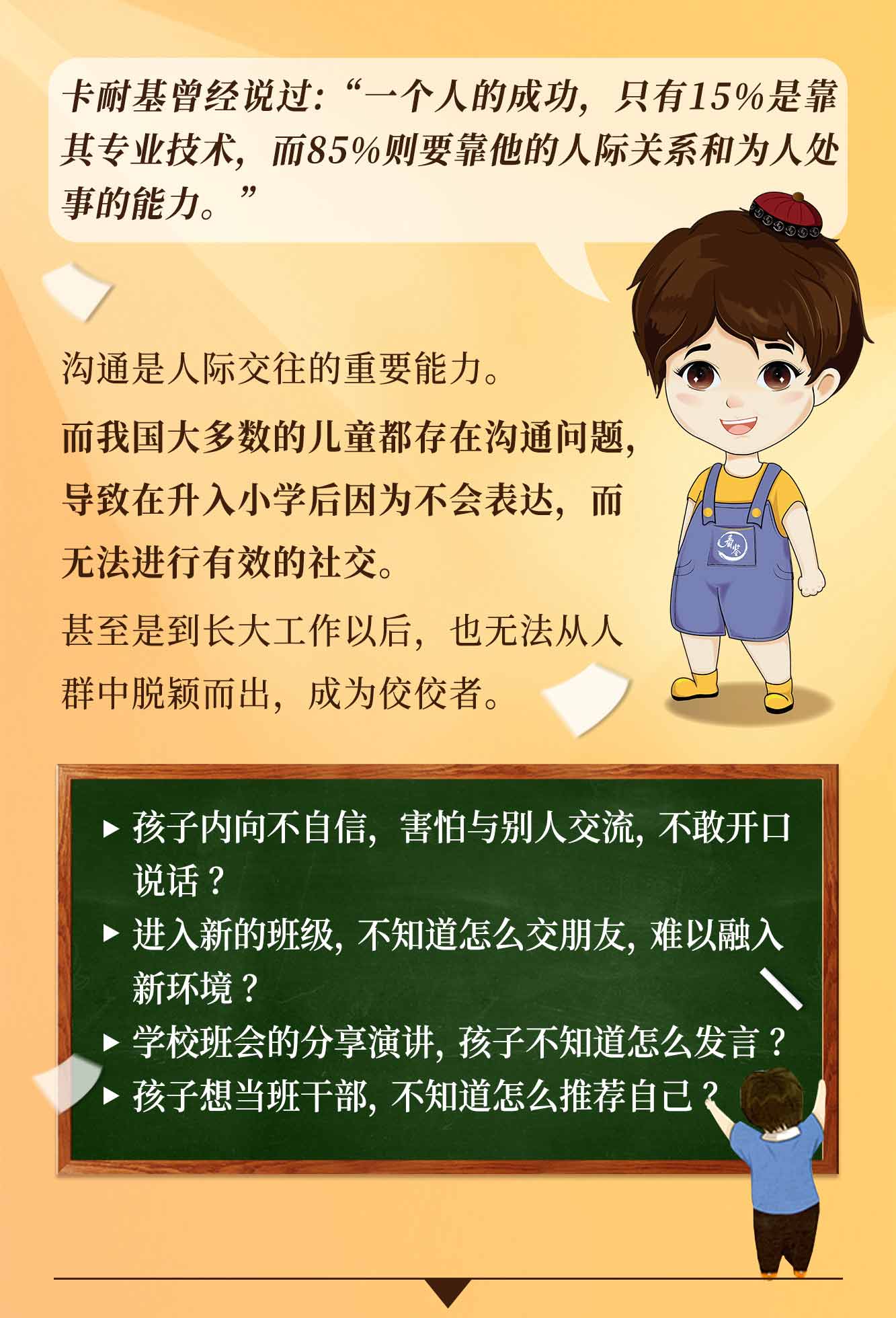 口才课NEW1.jpg