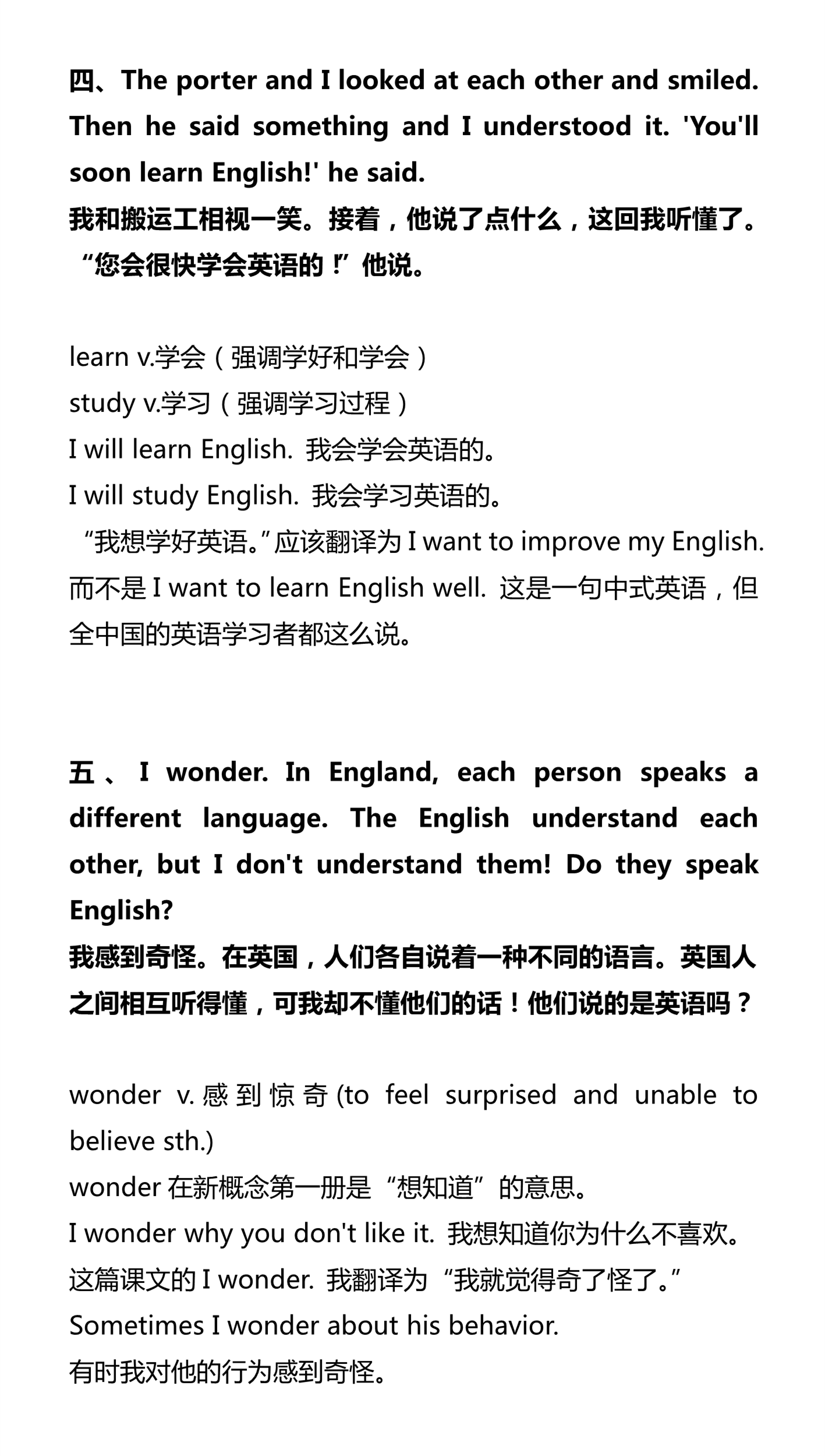 新建 DOCX 文档_5.png